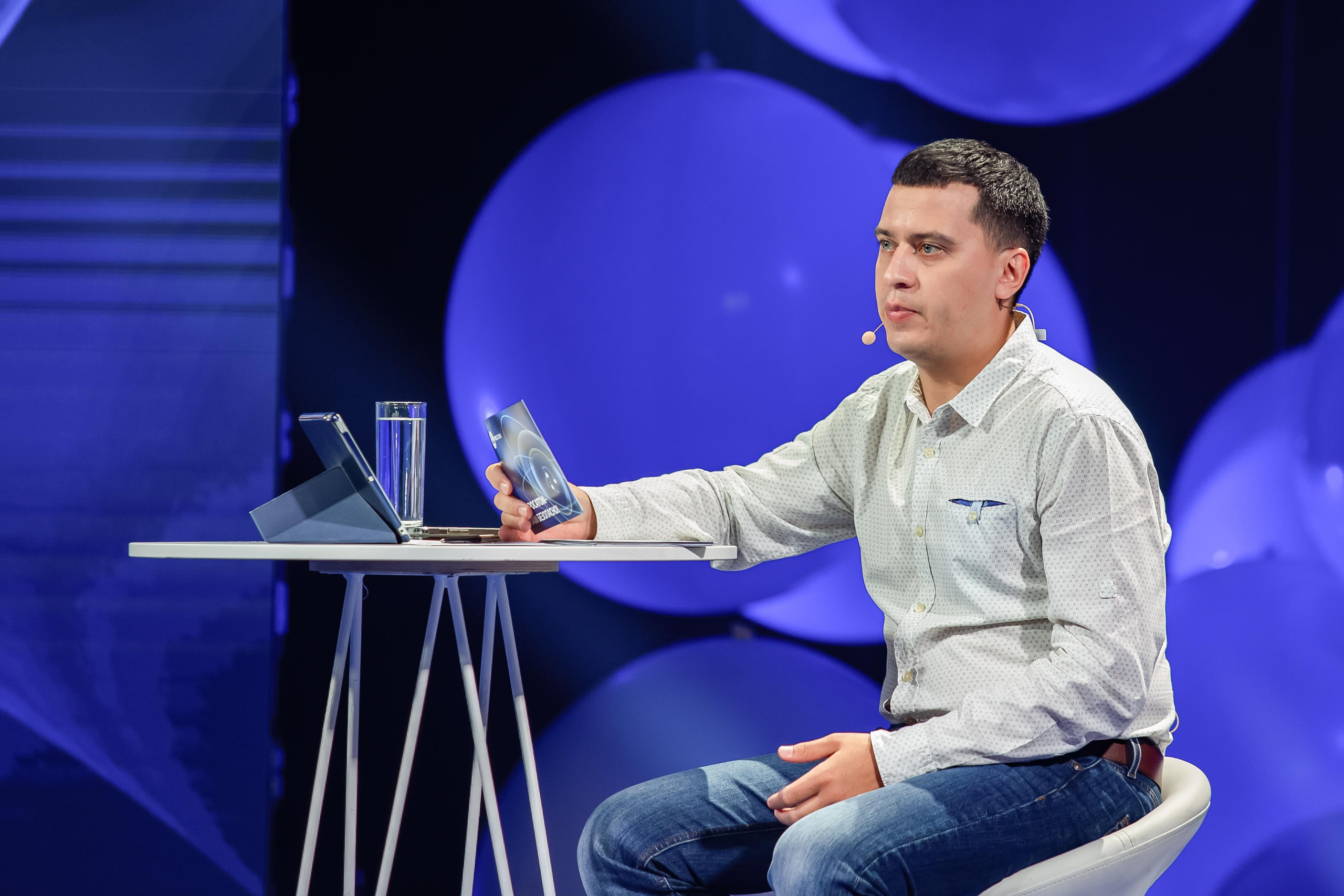 Слёт уполномоченных по Культуре Безопасности и Охране труда. Фотограф Сонкина Татьяна