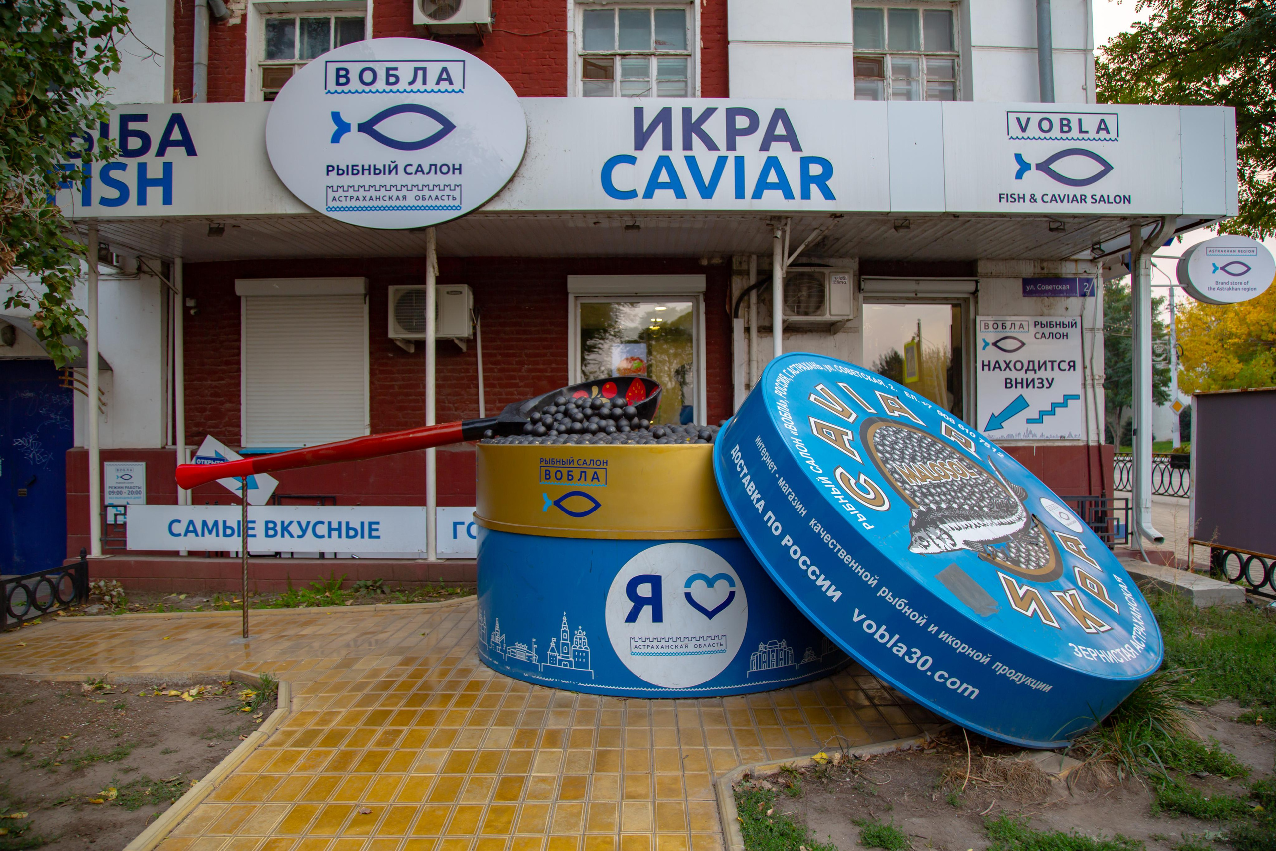 Астрахань. Photographer Sonkina Tatiana (Tanya Ash)