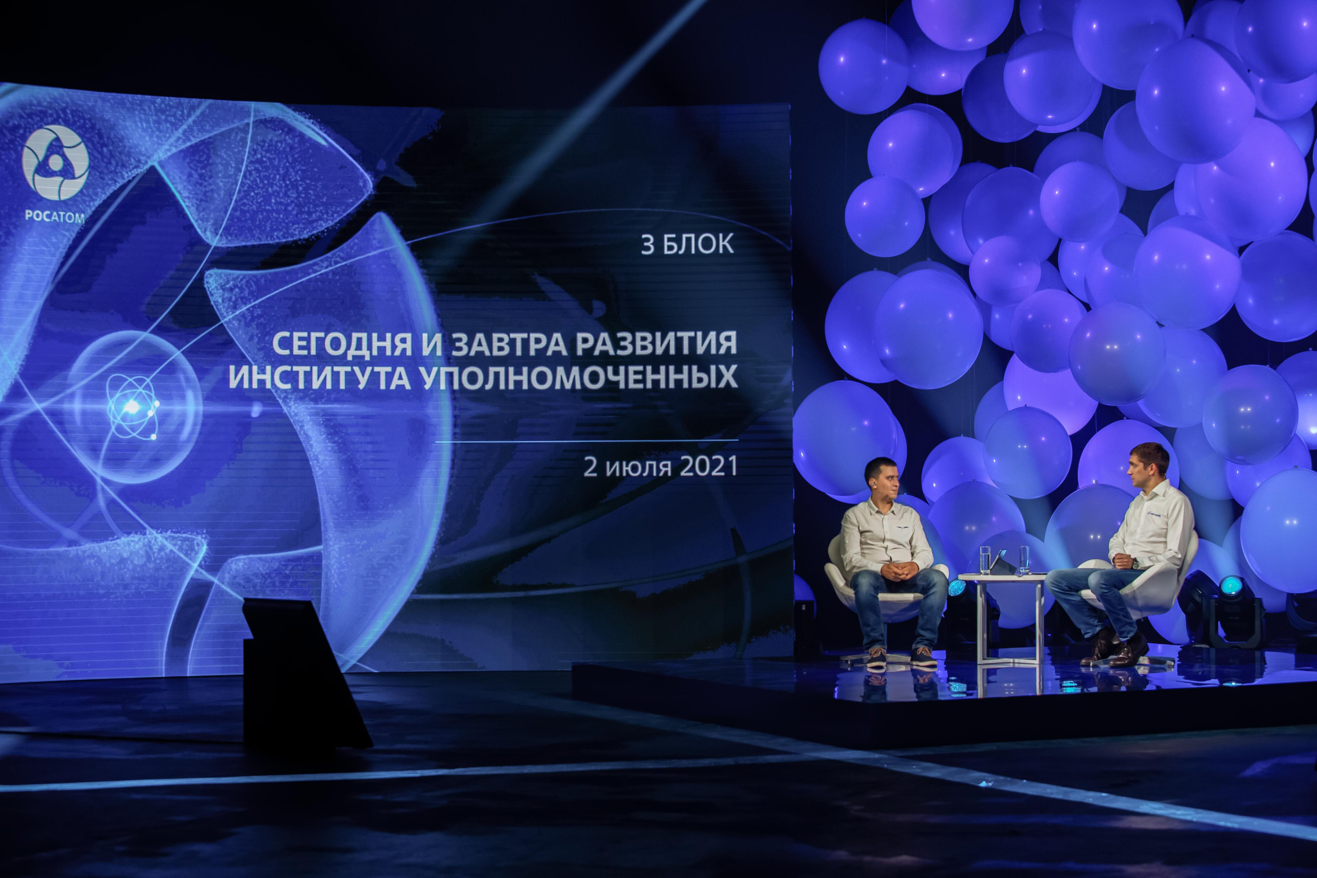 Слёт уполномоченных по Культуре Безопасности и Охране труда. Фотограф Сонкина Татьяна