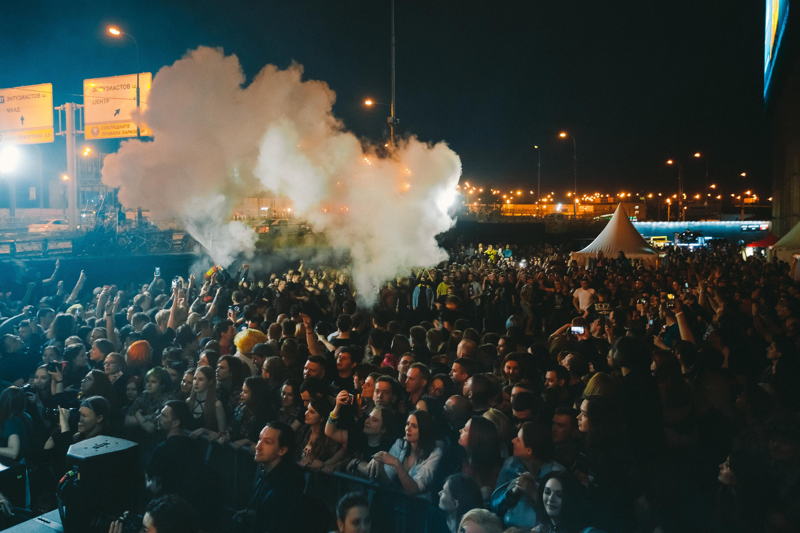 ANACONDAZ. Фотограф Сонкина Татьяна