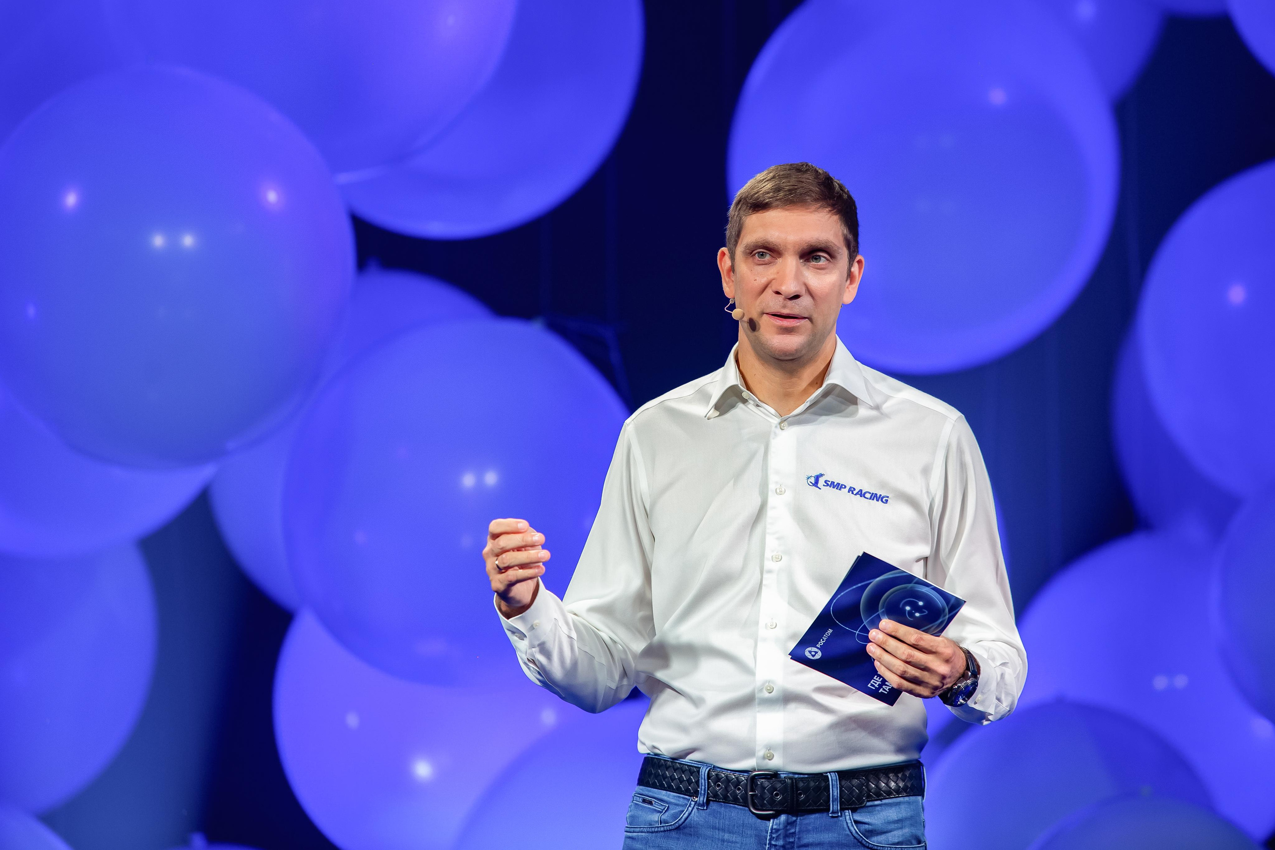 Слёт уполномоченных по Культуре Безопасности и Охране труда. Фотограф Сонкина Татьяна