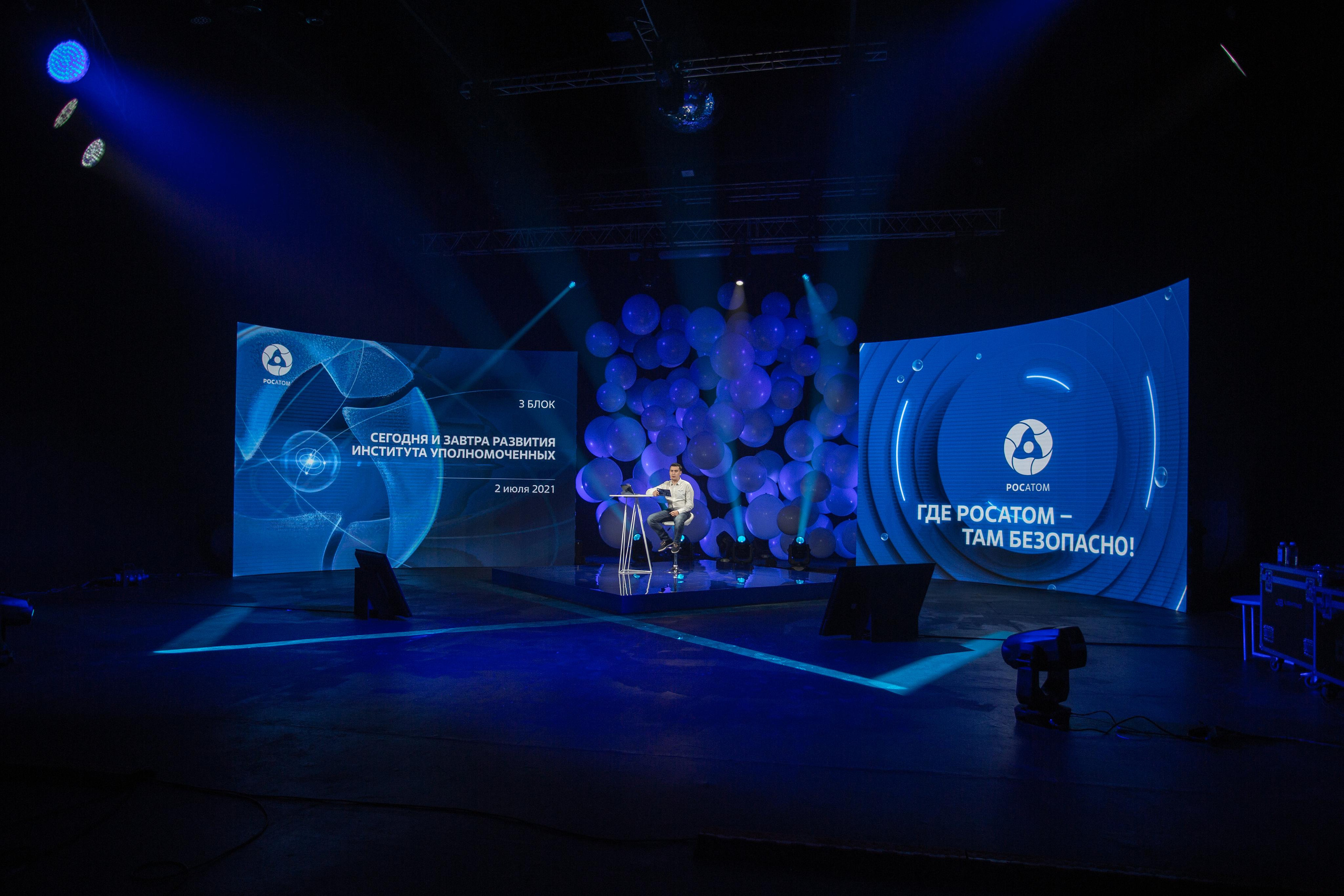 Слёт уполномоченных по Культуре Безопасности и Охране труда. Фотограф Сонкина Татьяна