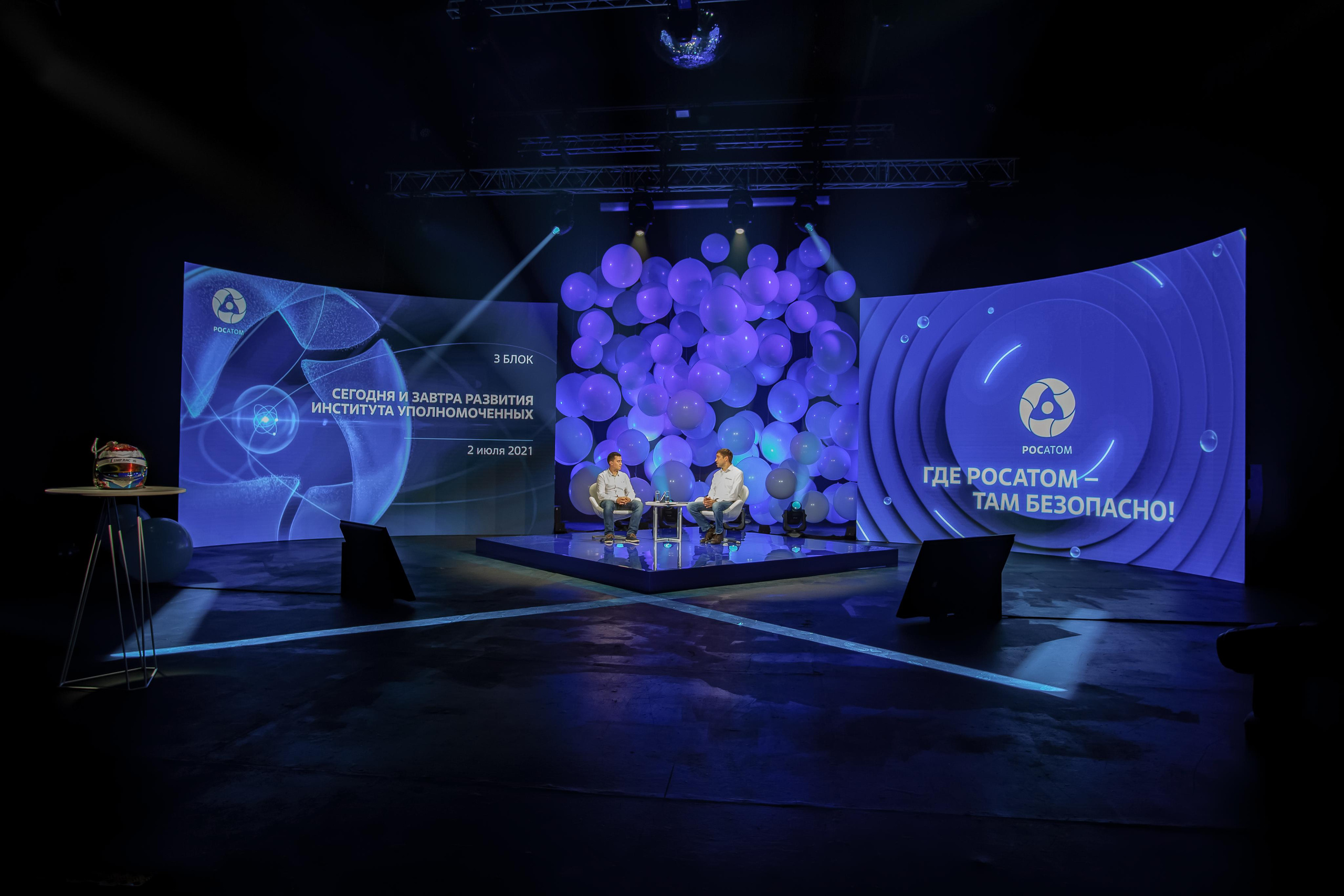 Слёт уполномоченных по Культуре Безопасности и Охране труда. Фотограф Сонкина Татьяна