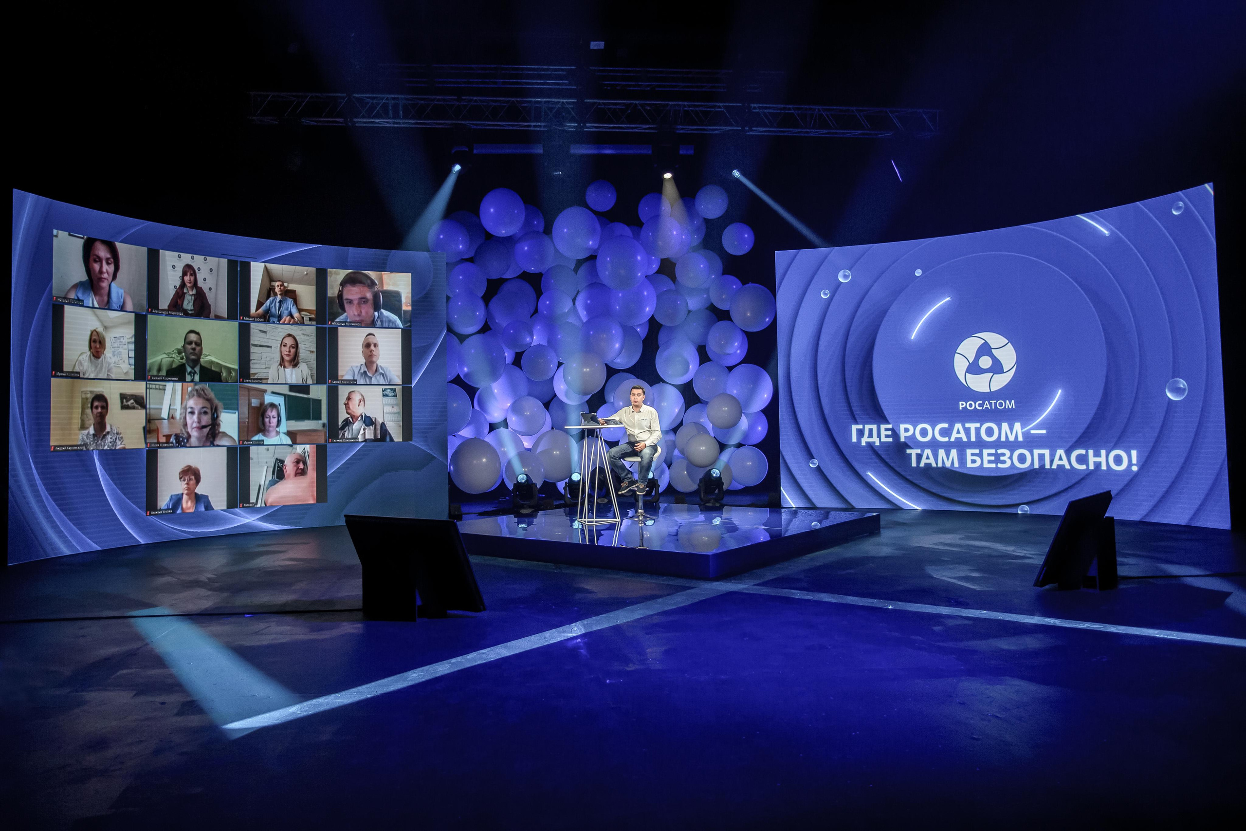 Слёт уполномоченных по Культуре Безопасности и Охране труда. Фотограф Сонкина Татьяна