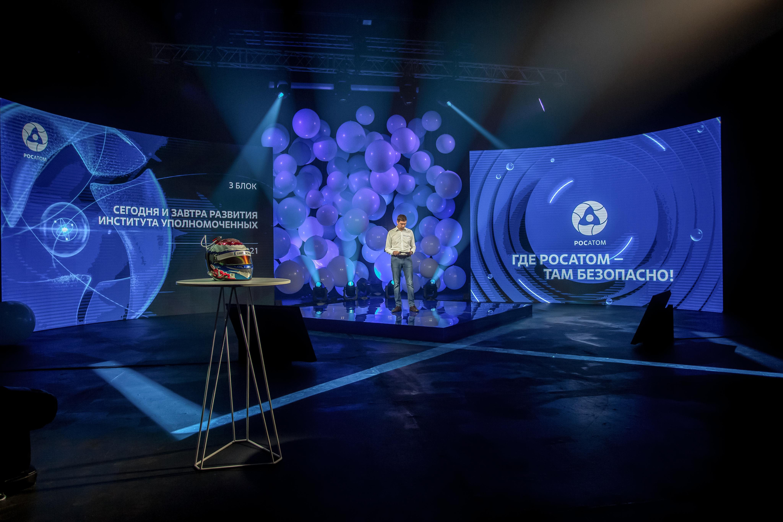 Слёт уполномоченных по Культуре Безопасности и Охране труда. Фотограф Сонкина Татьяна