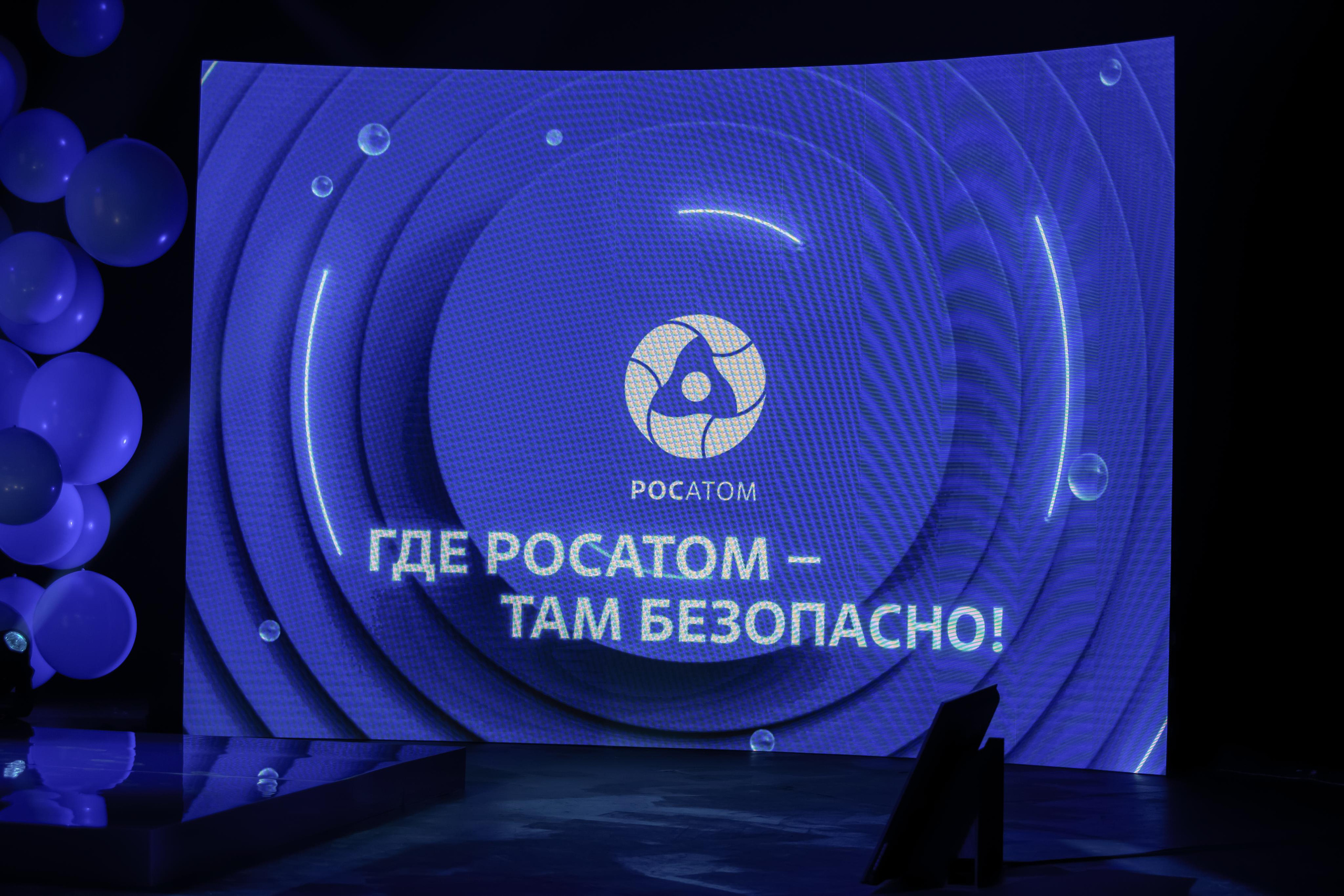 Слёт уполномоченных по Культуре Безопасности и Охране труда. Фотограф Сонкина Татьяна