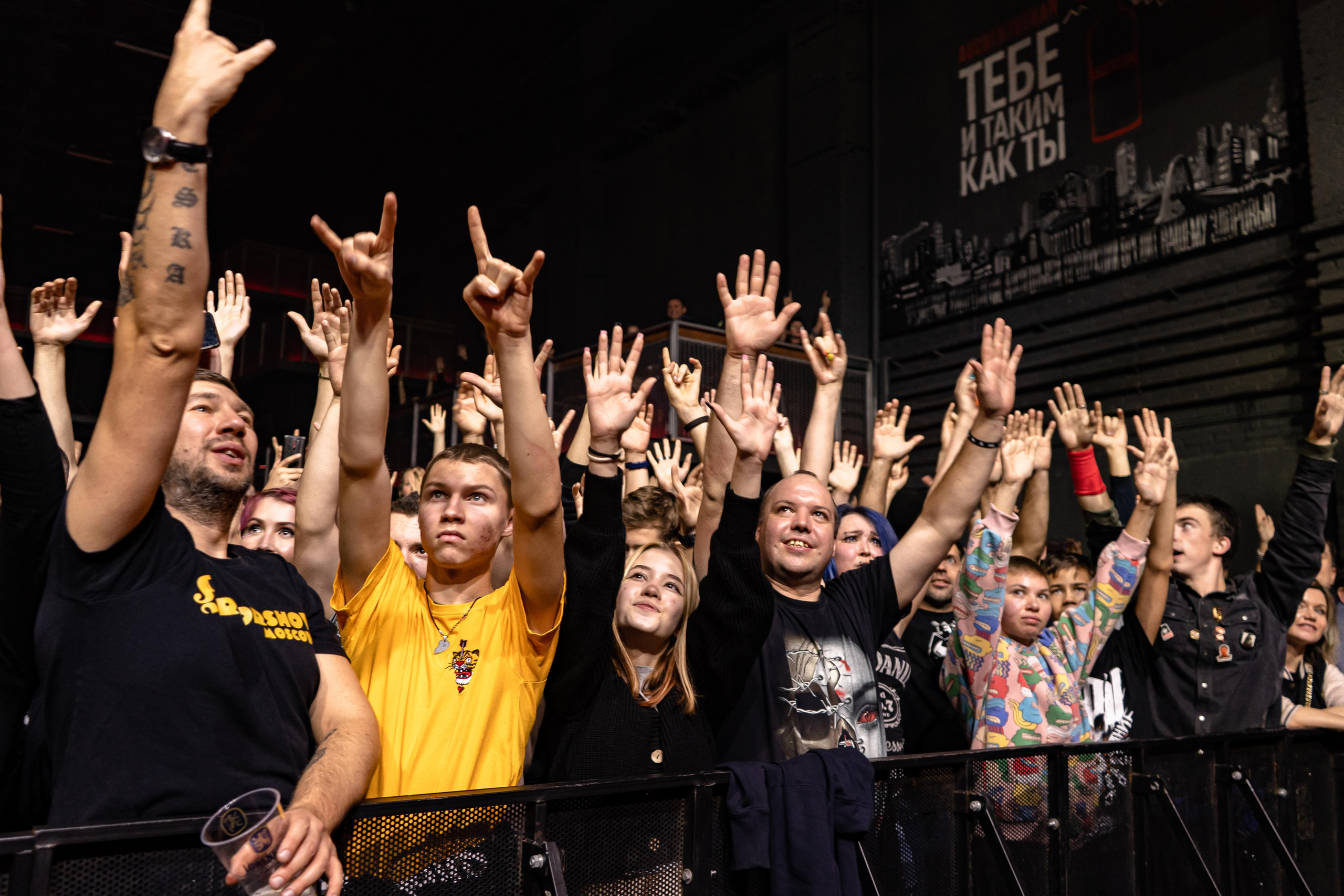 ЙОРШ. Photographer Sonkina Tatiana (Tanya Ash)