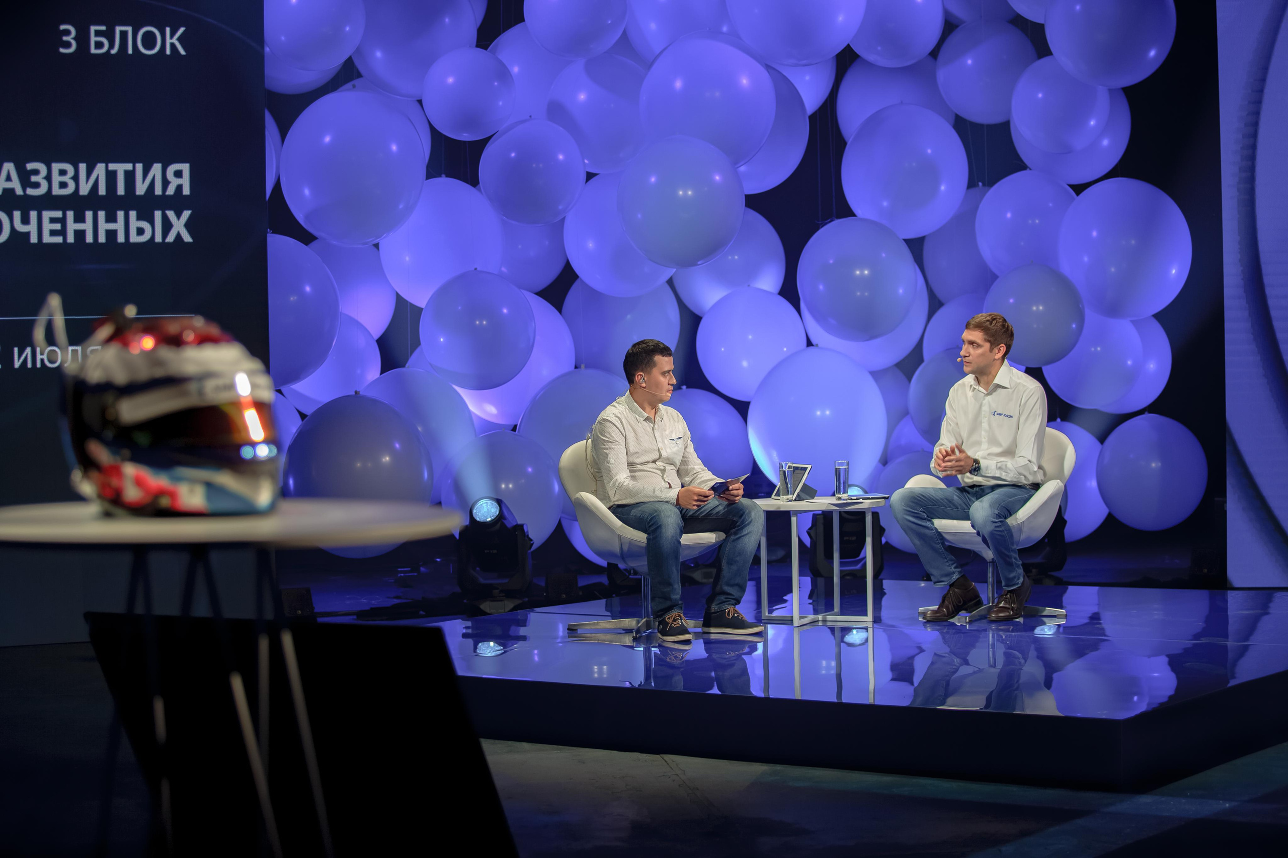 Слёт уполномоченных по Культуре Безопасности и Охране труда. Фотограф Сонкина Татьяна