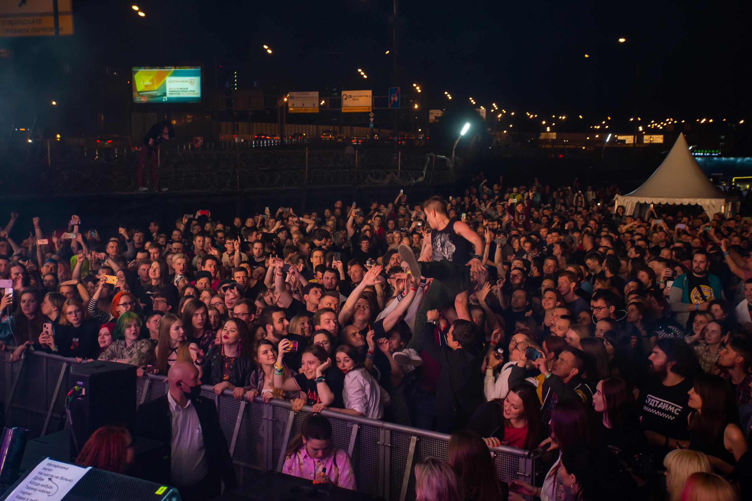 ANACONDAZ. Фотограф Сонкина Татьяна