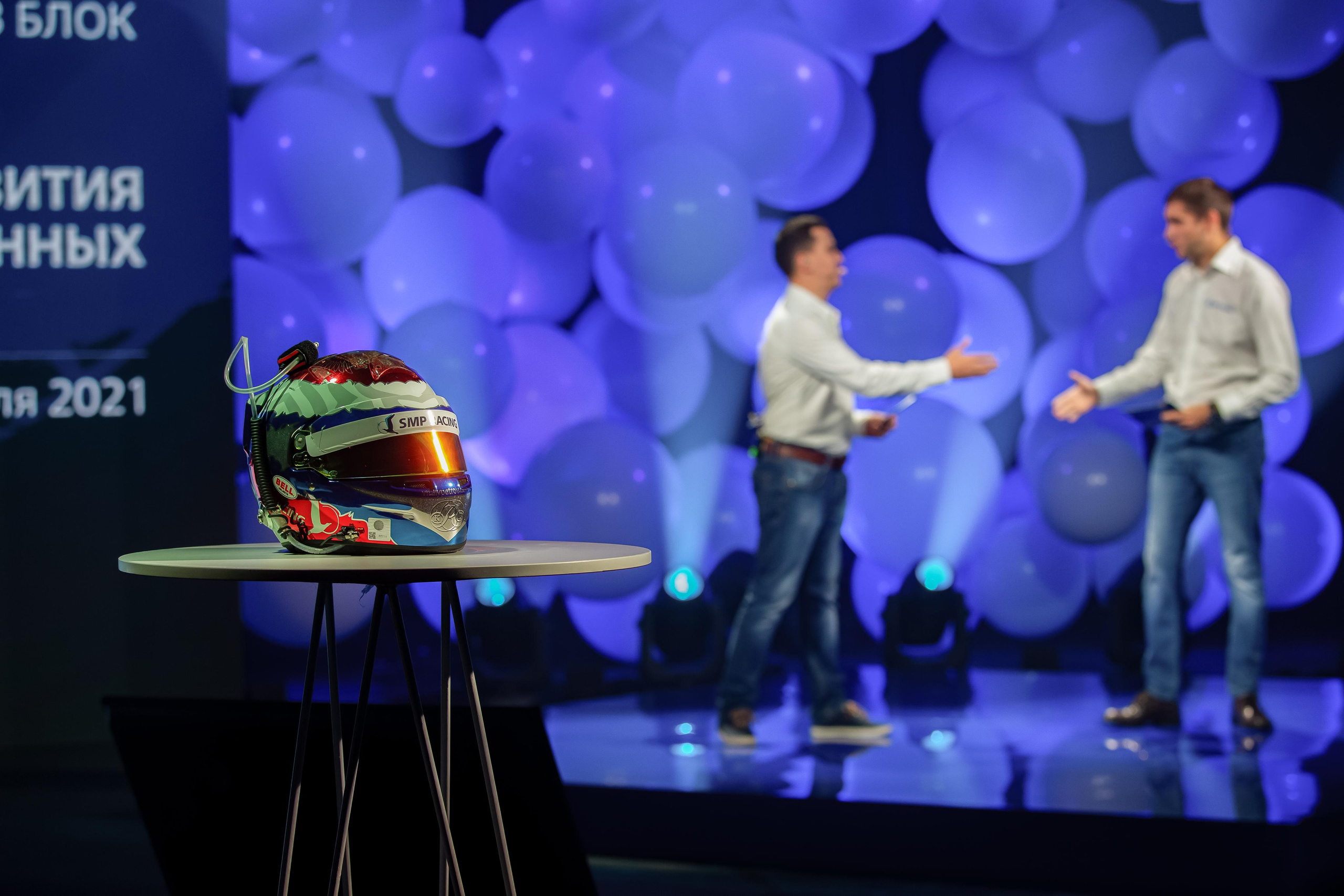 Слёт уполномоченных по Культуре Безопасности и Охране труда. Фотограф Сонкина Татьяна