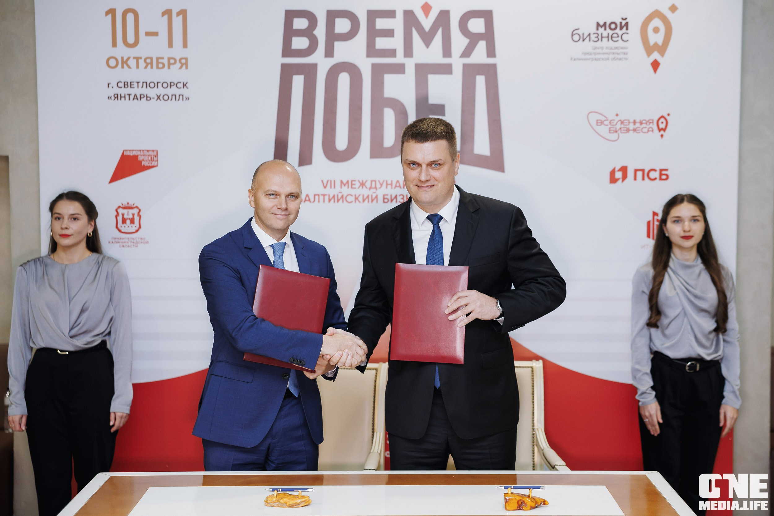 Фоторепортаж VII Международный форум «Вселенная бизнеса. Время Побед». One Media Life: фоторепортажи, фотоотчеты с мероприятий и заведений