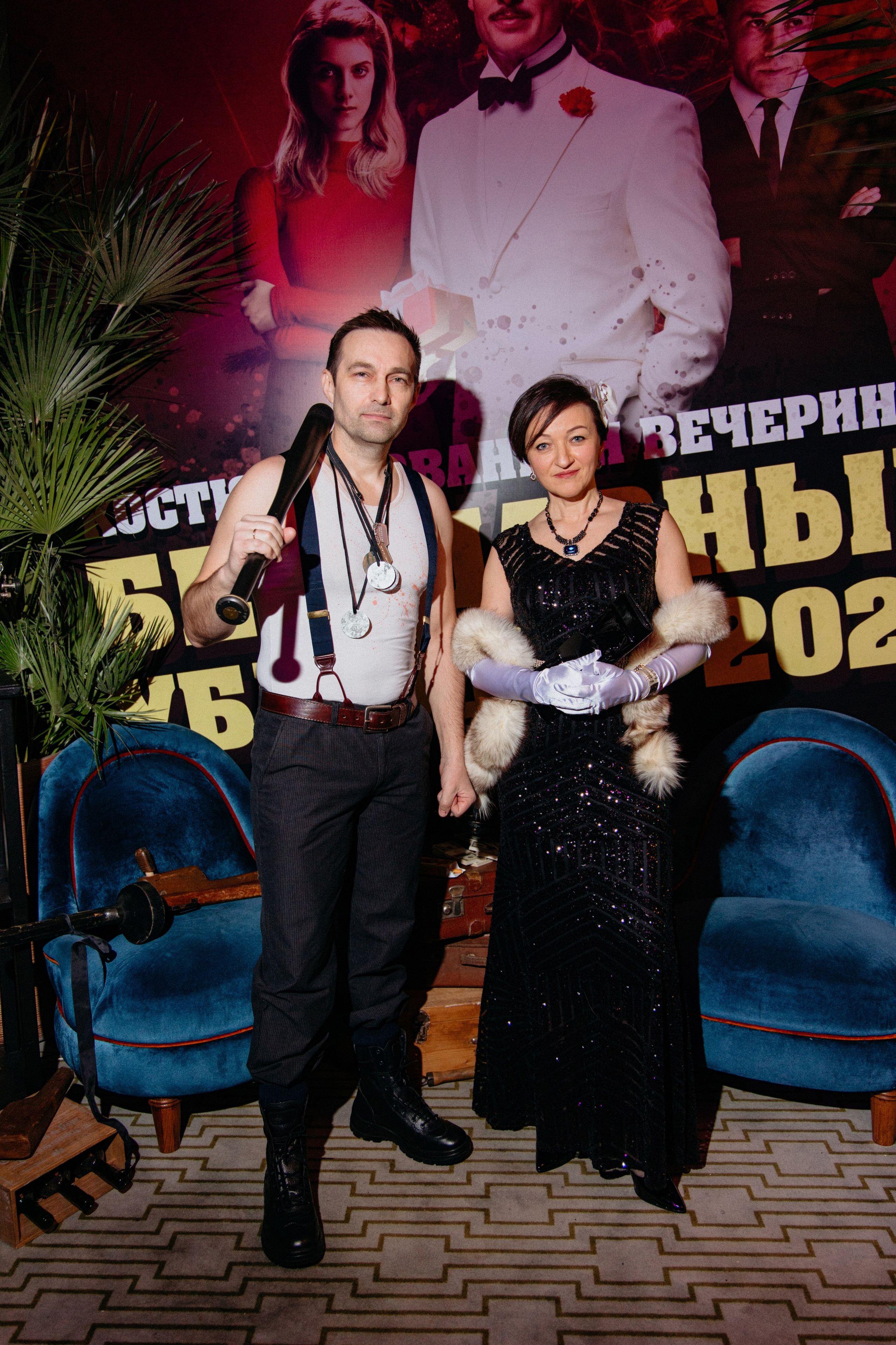 Вечеринка «Бесславные ублюдки». Свадебный фотограф в Минске Владислав Бабич