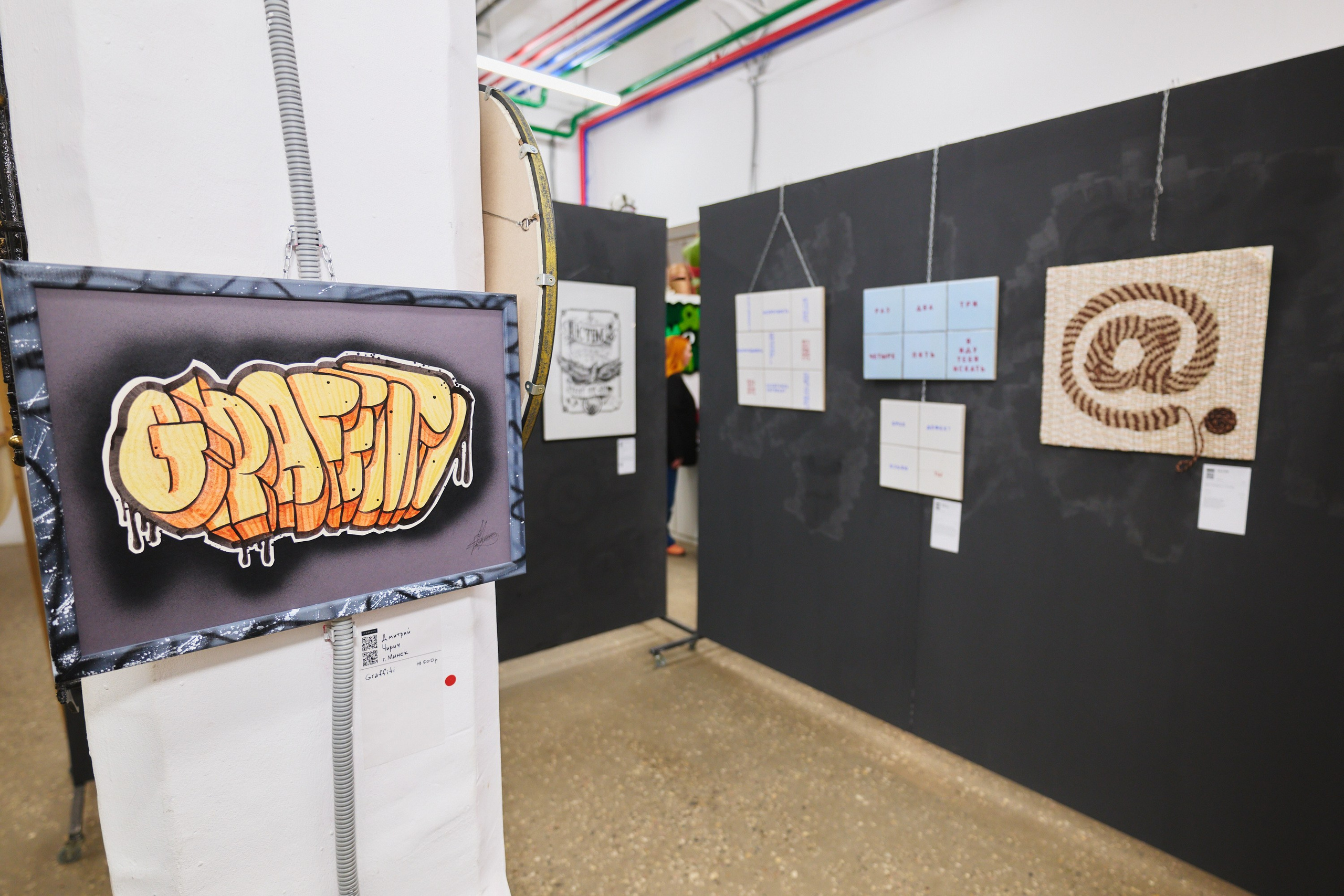 Выставка Каллиграфии — галлереия 676. Фотограф в Иваново: Каталожная съемка одежды и постельного белья, Wildberries