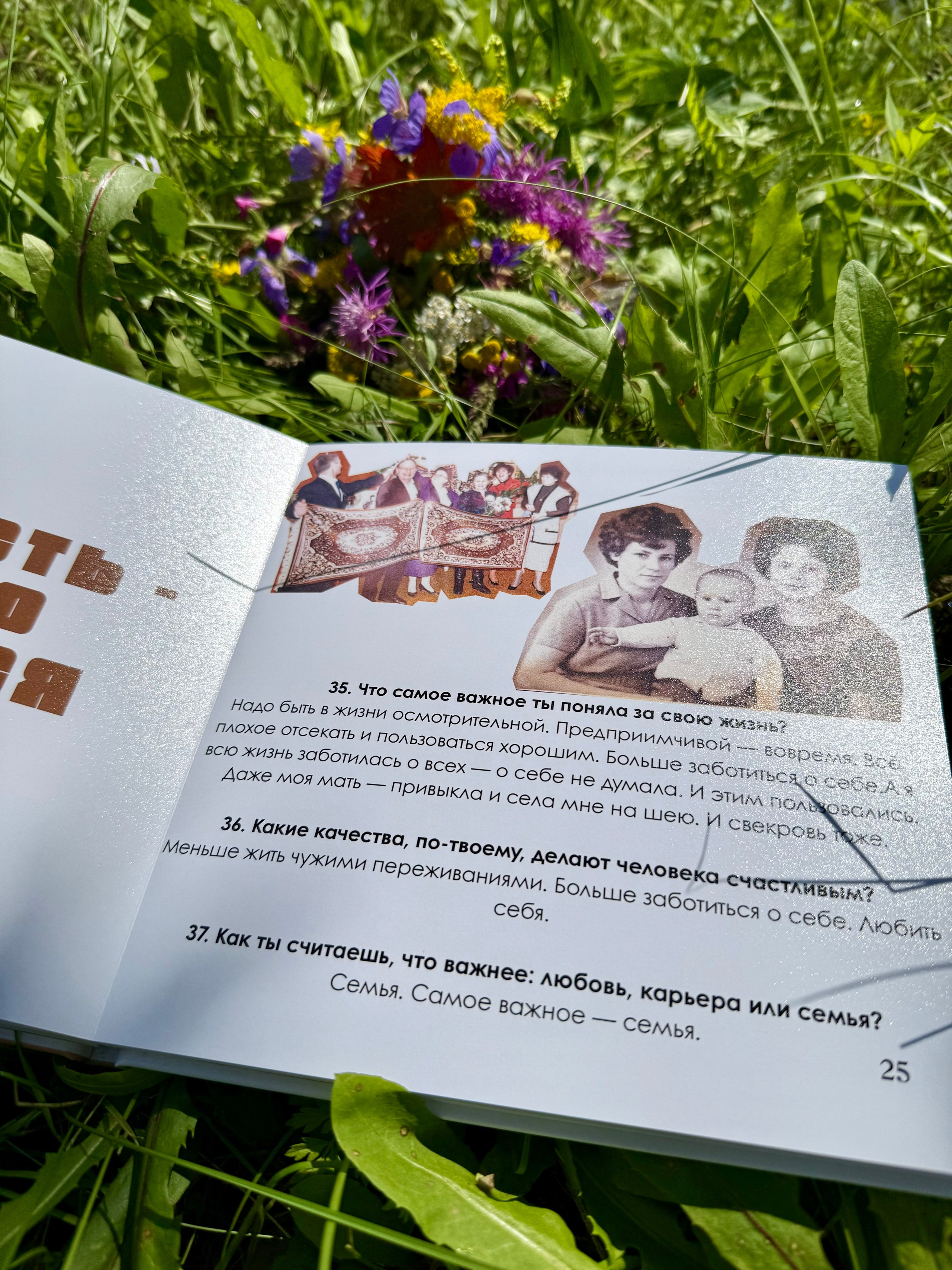 Фотокниги разных тематик. Фотокниги в Туле. Выпускные фотокниги в Туле