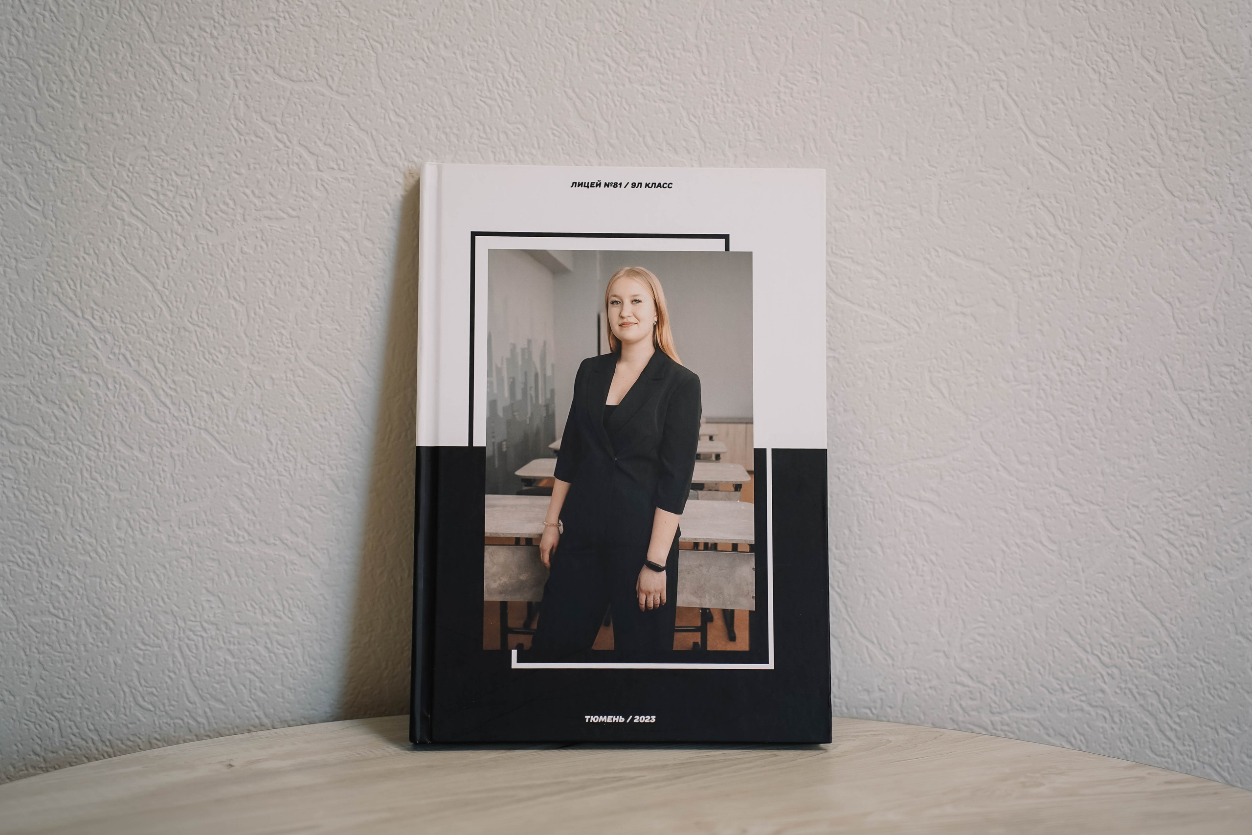 Лицей № 81 | 9 «Л» класс. ВЫПУСКНЫЕ АЛЬБОМЫ