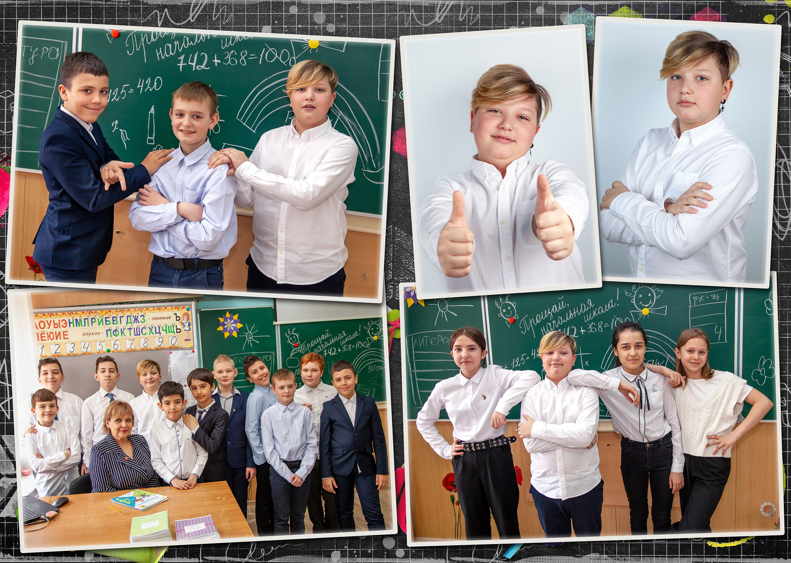 Выпускной альбом для 4 класса. Выпускные альбомы