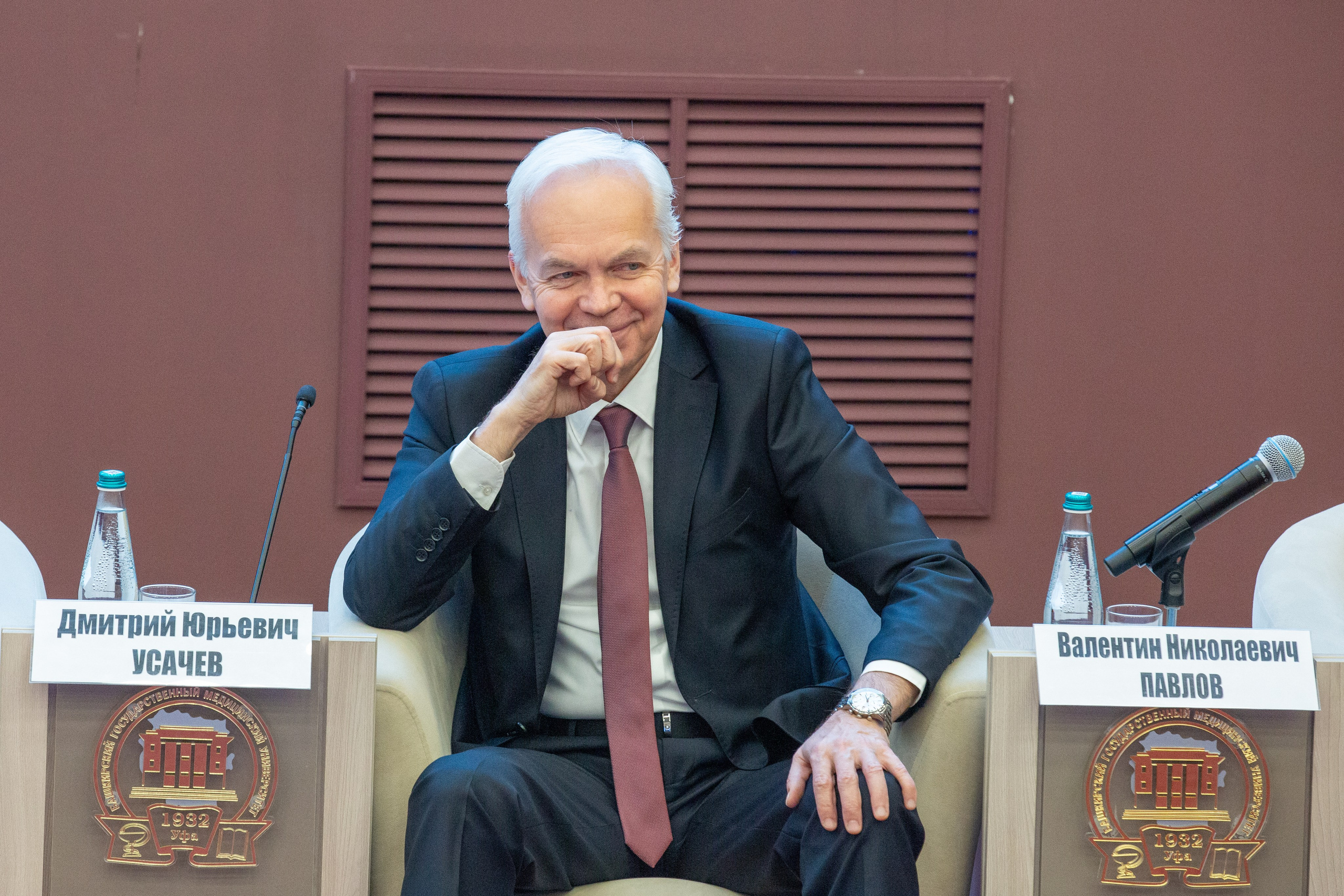 Фотосессия 2024 — Конференция нейрохирургов Приволжского федерального округа