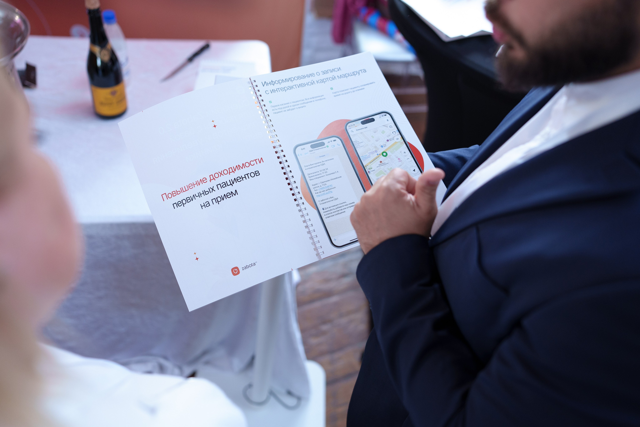 Синергиум. Фотограф Москва