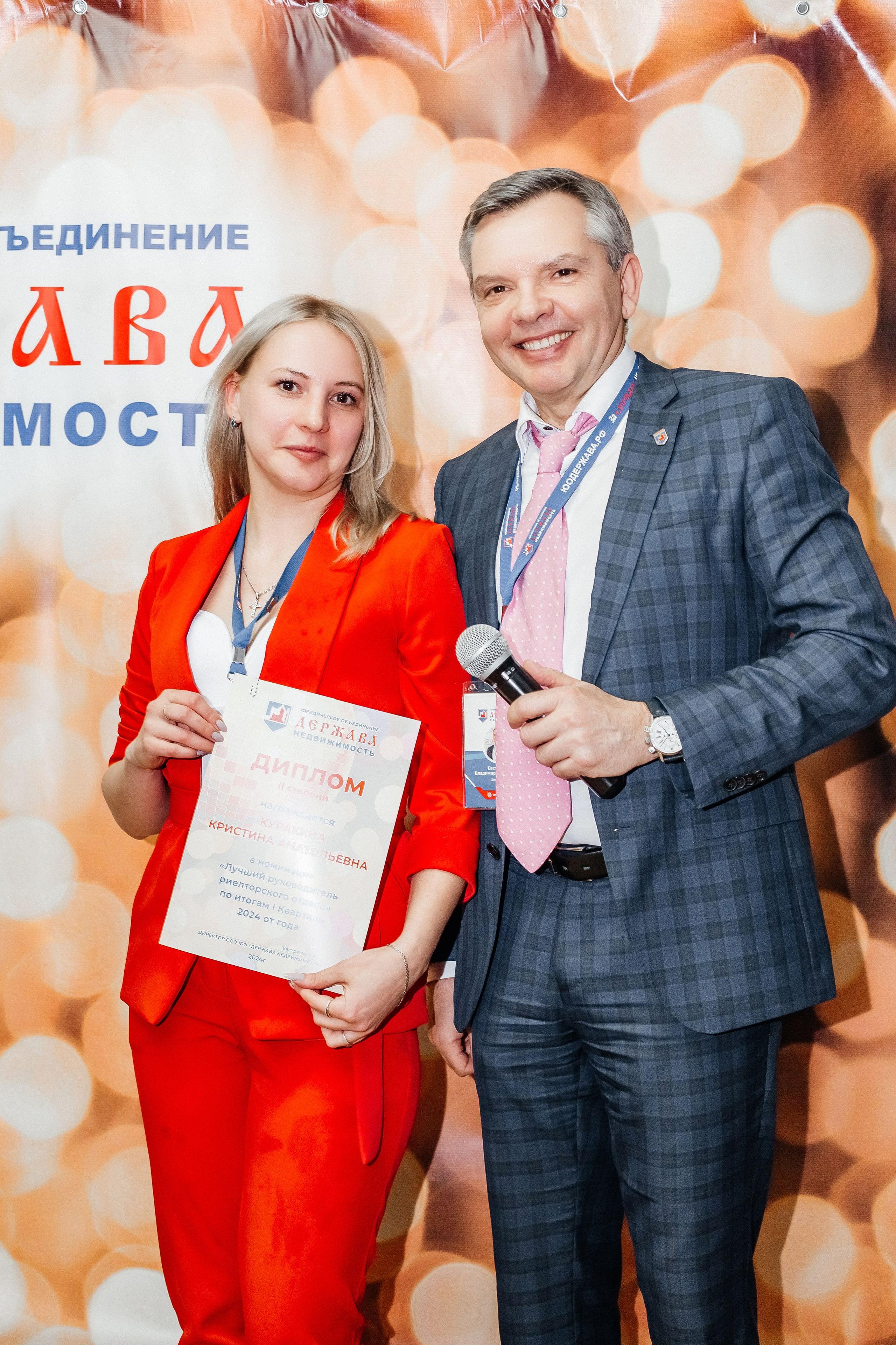 Репортажная съёмка для отдела недвижимости «Держава»_12.04.2024. Аминов Руслан | Фотограф