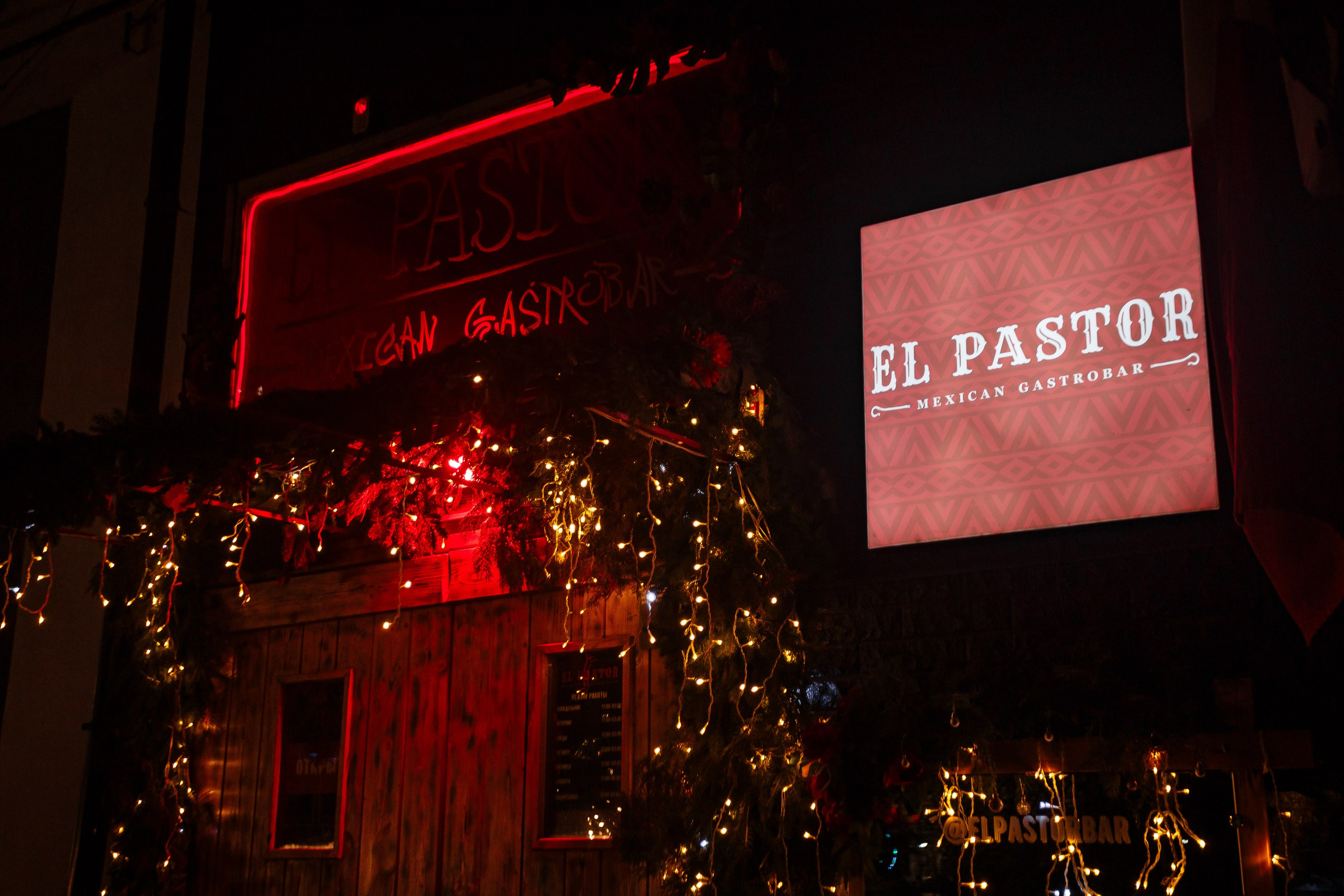 Las Posadas_El Pastor_Симферополь_20.12.2024. Аминов Руслан | Фотограф