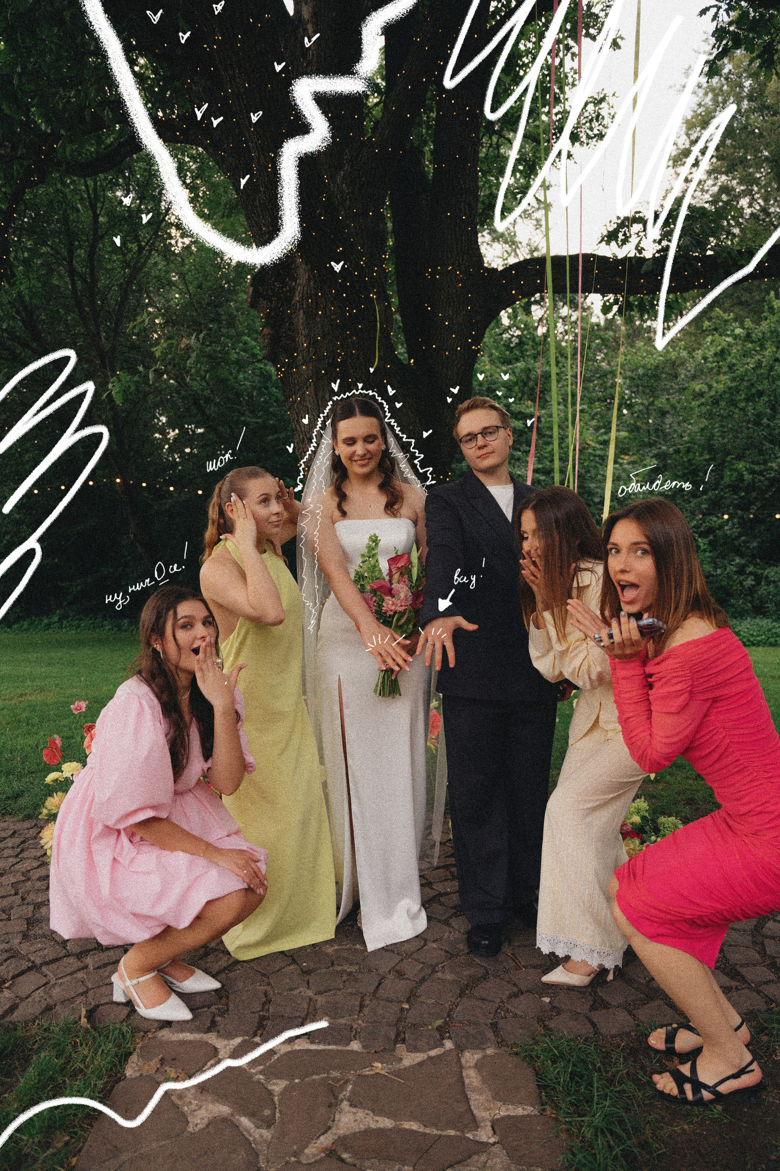 💍 |Т+Ю. Главная