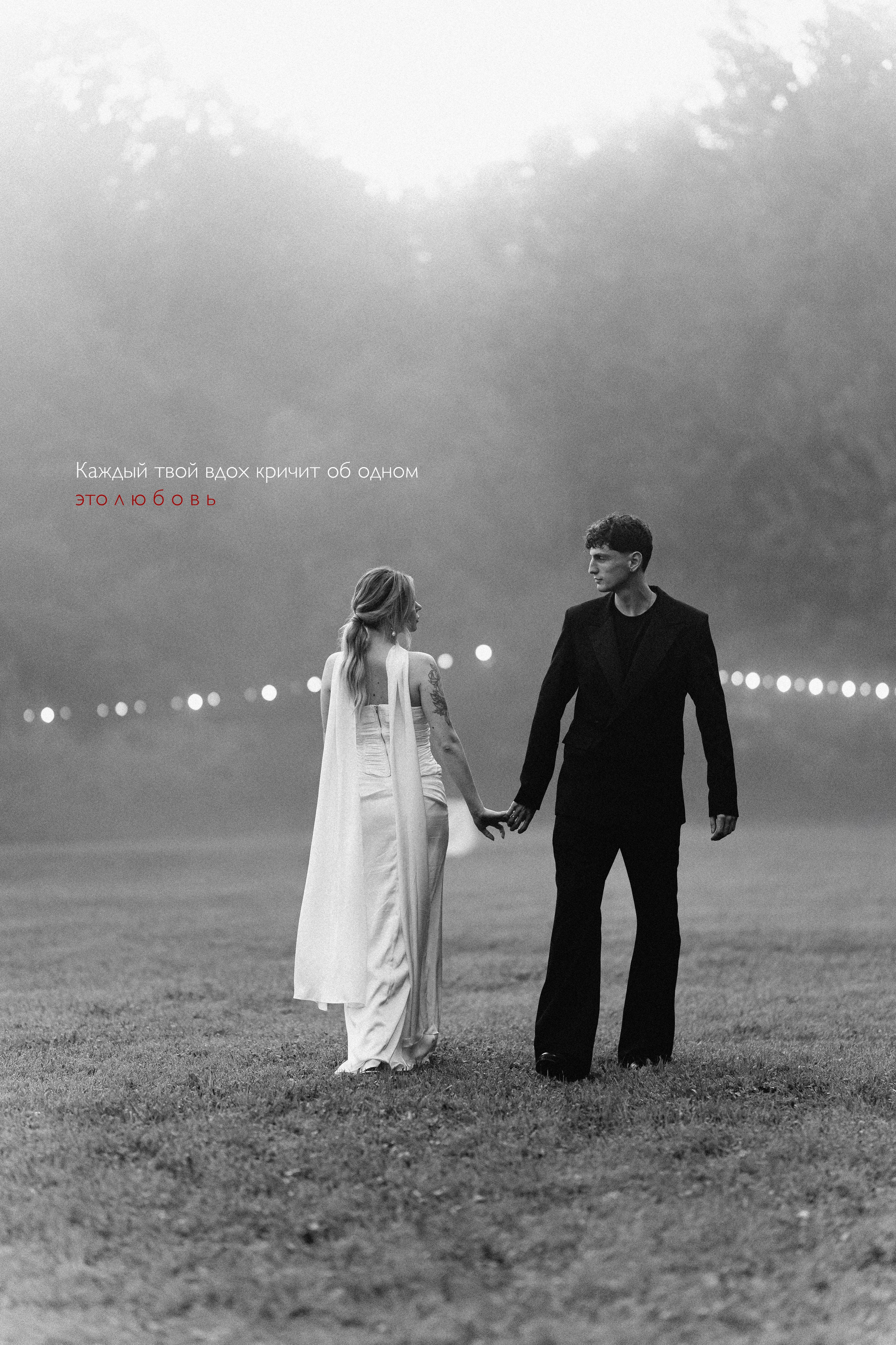 💍 |Э+М. Главная