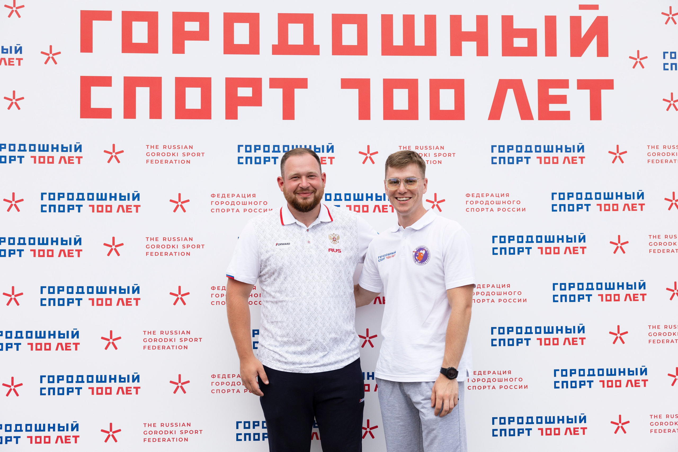 ГОРОДОШНЫЙ СПОРТ 100 ЛЕТ. Фотограф Георгий Нигматулин