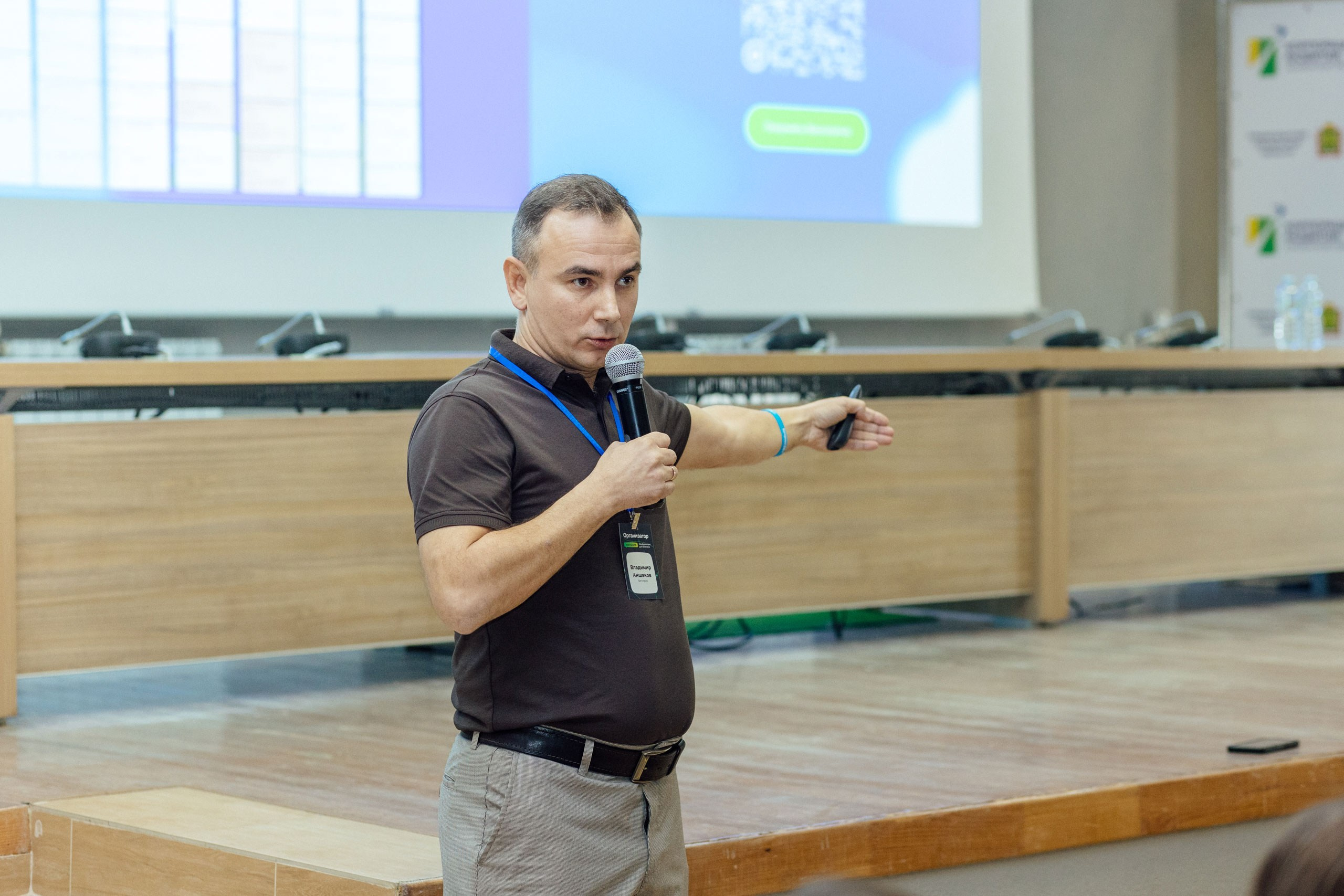 Съёмка репортажа — Конференция о бизнесе для бизнеса «Траектория 25». Фотограф для бизнеса. Павел Козырь