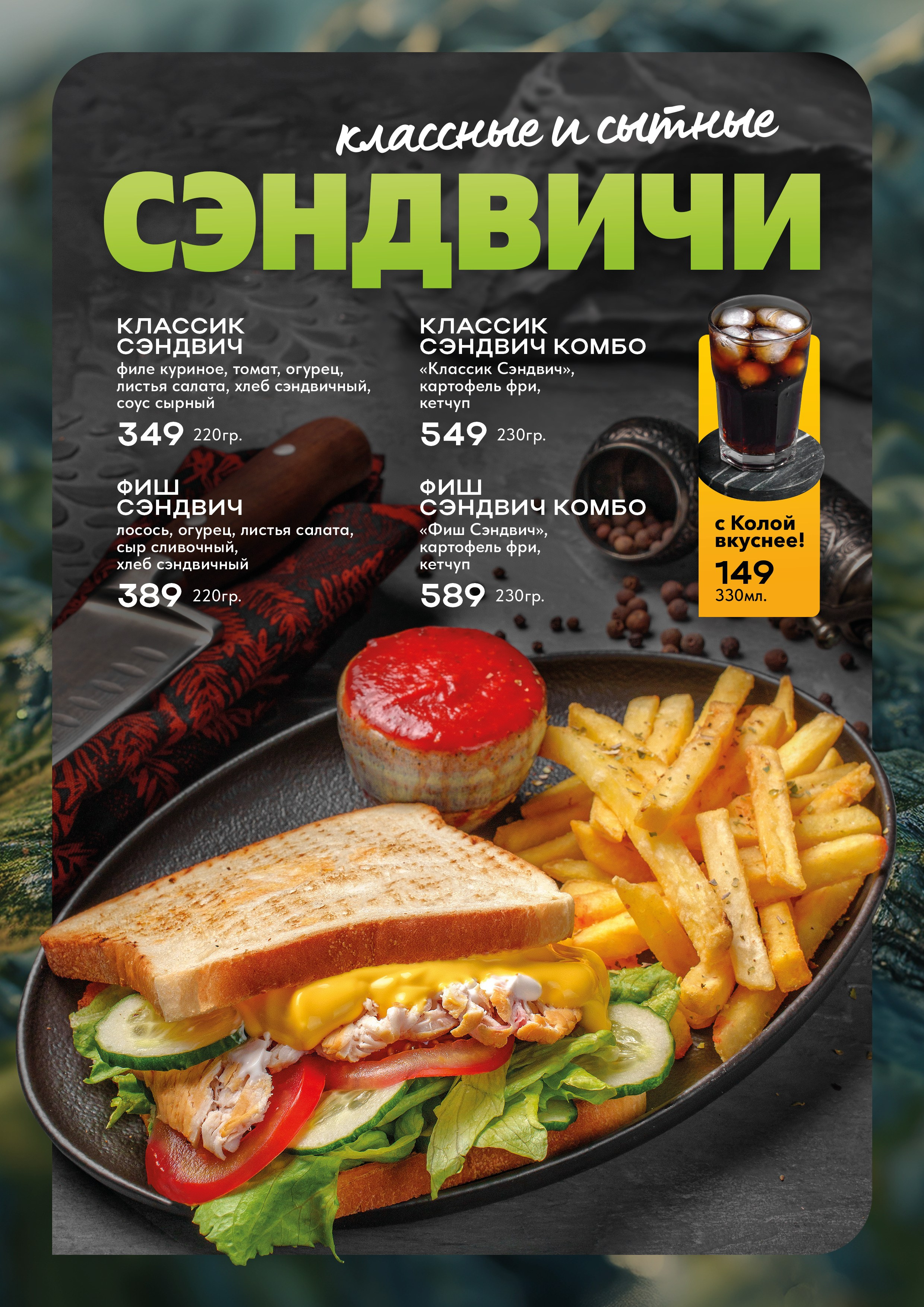 Контакты. Фудфограф/Видеограф/Репортажный фотограф/Контент-креатор Игорь Морозов