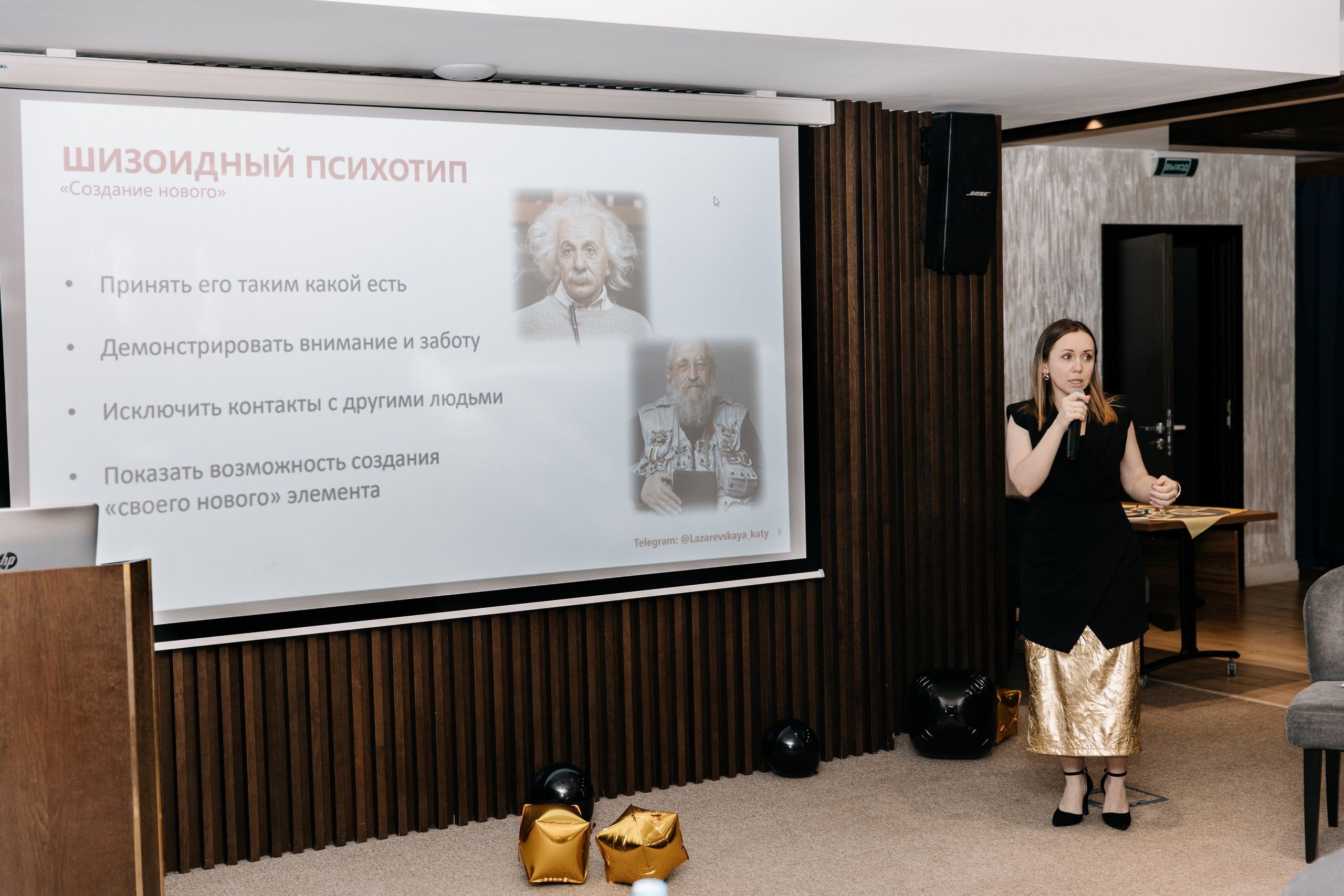 Нетворкинг «Код публичности». Профессиональный фотограф Юнаковская Оксана