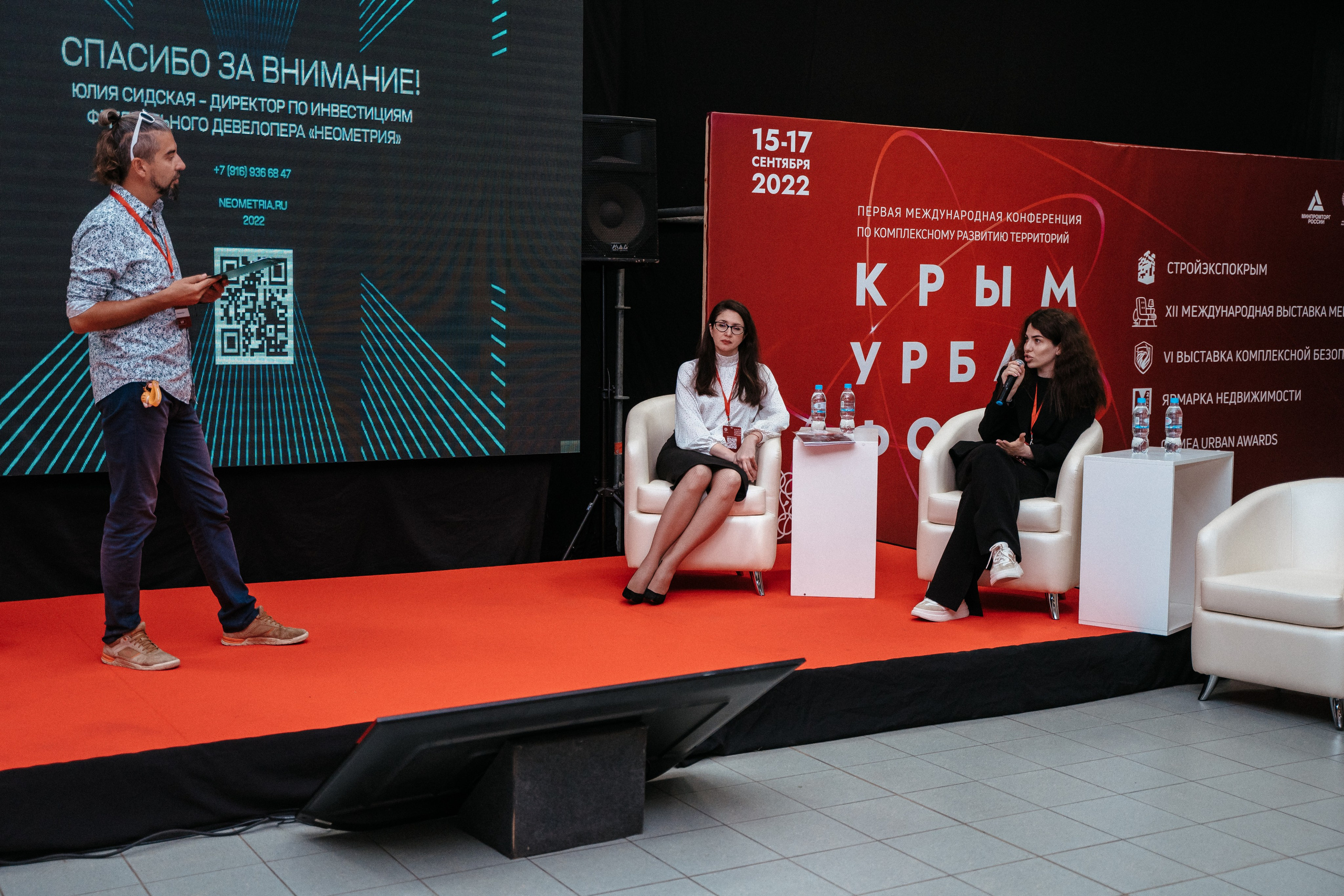 Форум. Свадебный фотограф в Симферополе