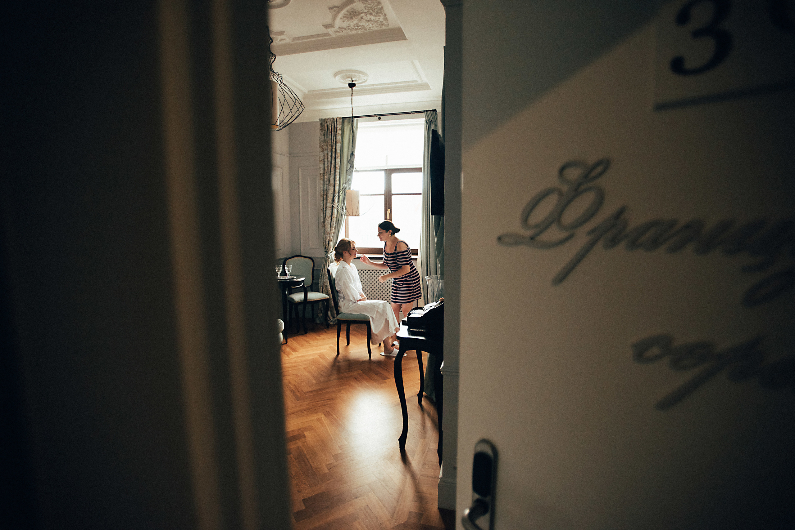 Дима Женя. Фотограф Милка Татьяна