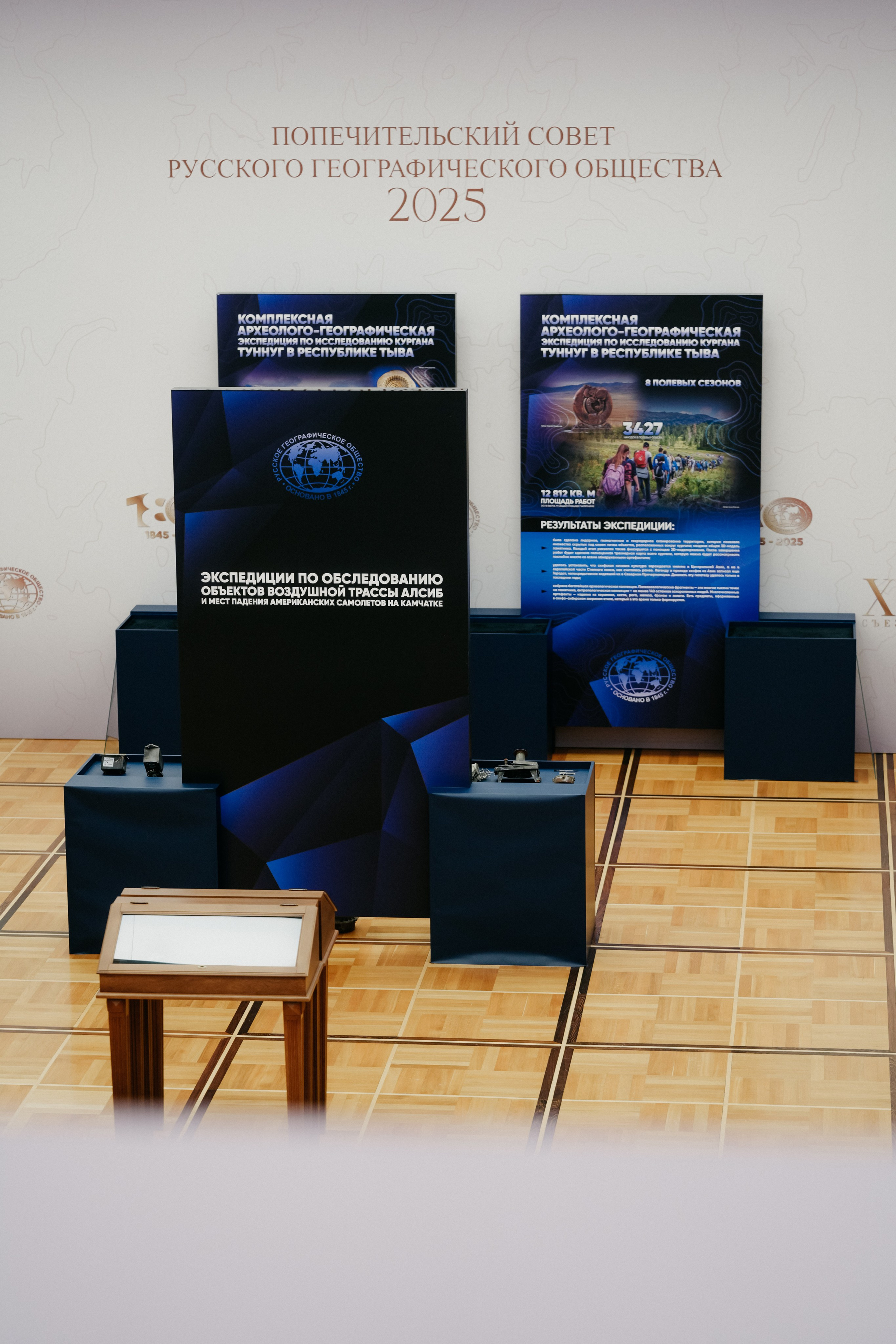 XVII СЪЕЗД РУССКОГО ГЕОГРАФИЧЕСКОГО ОБЩЕСТВА. Фотограф в Москве Дмитрий Рогов