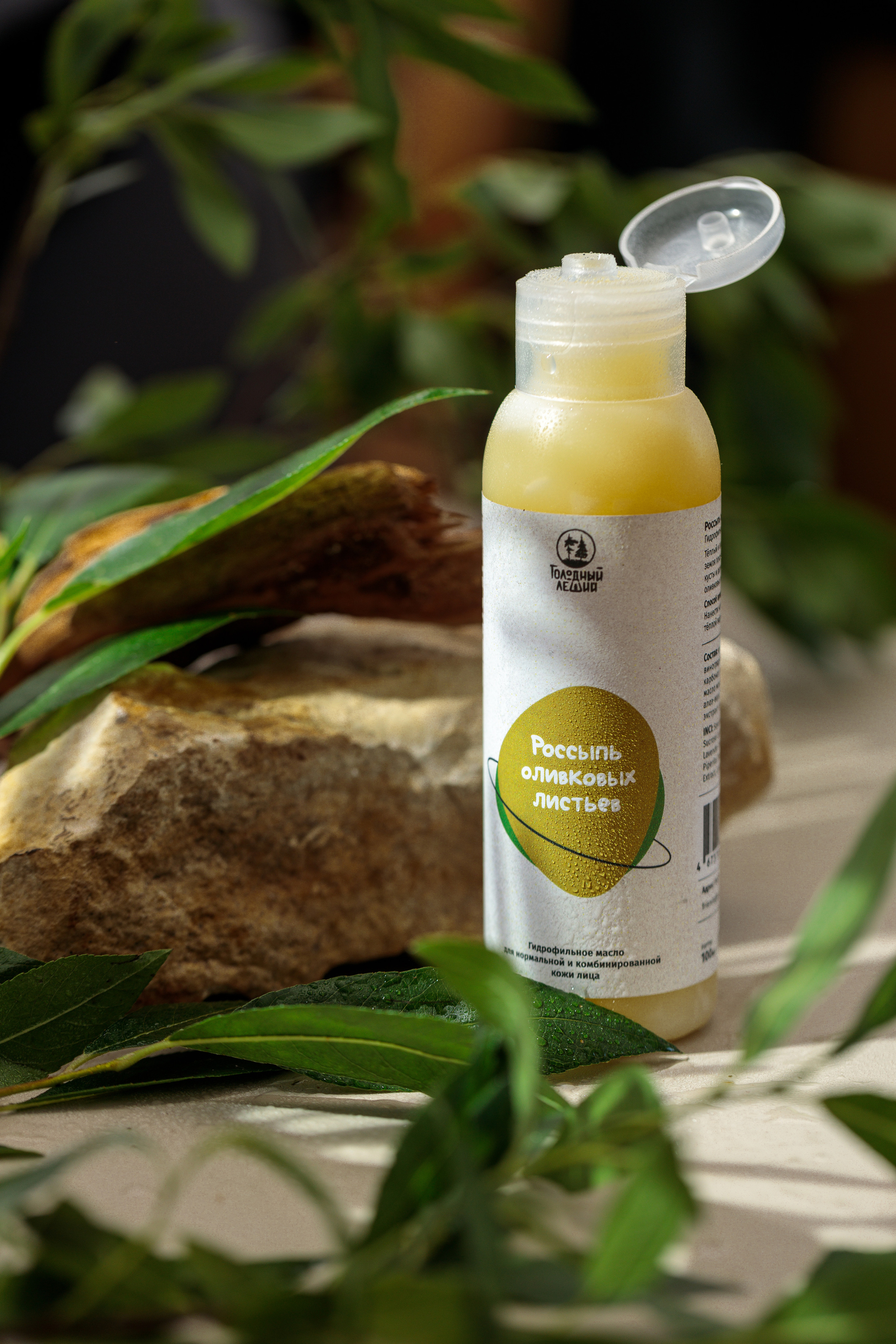 Product. Commercial product and food photographer, retoucher Belgrade, Serbia