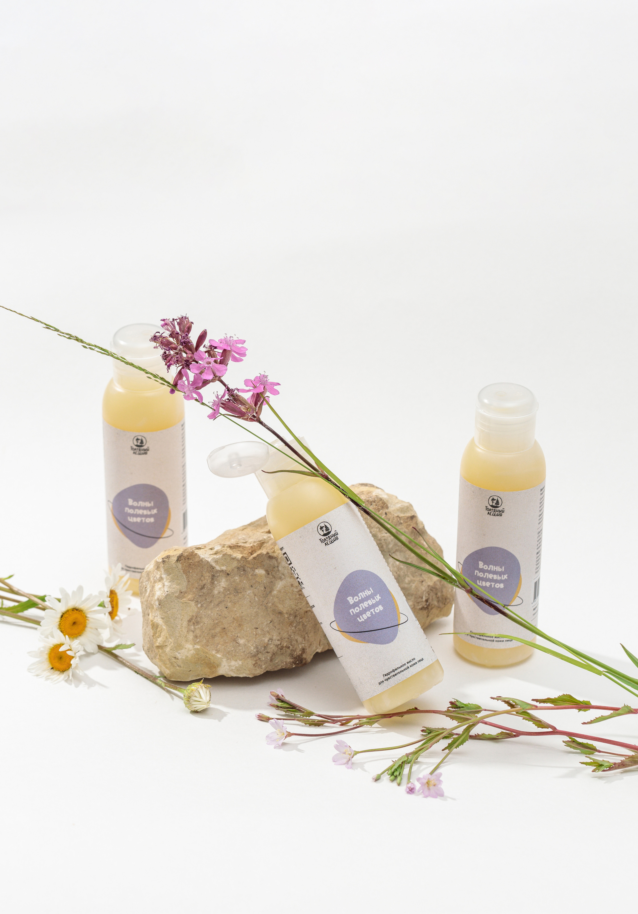 Product. Commercial product and food photographer, retoucher Belgrade, Serbia