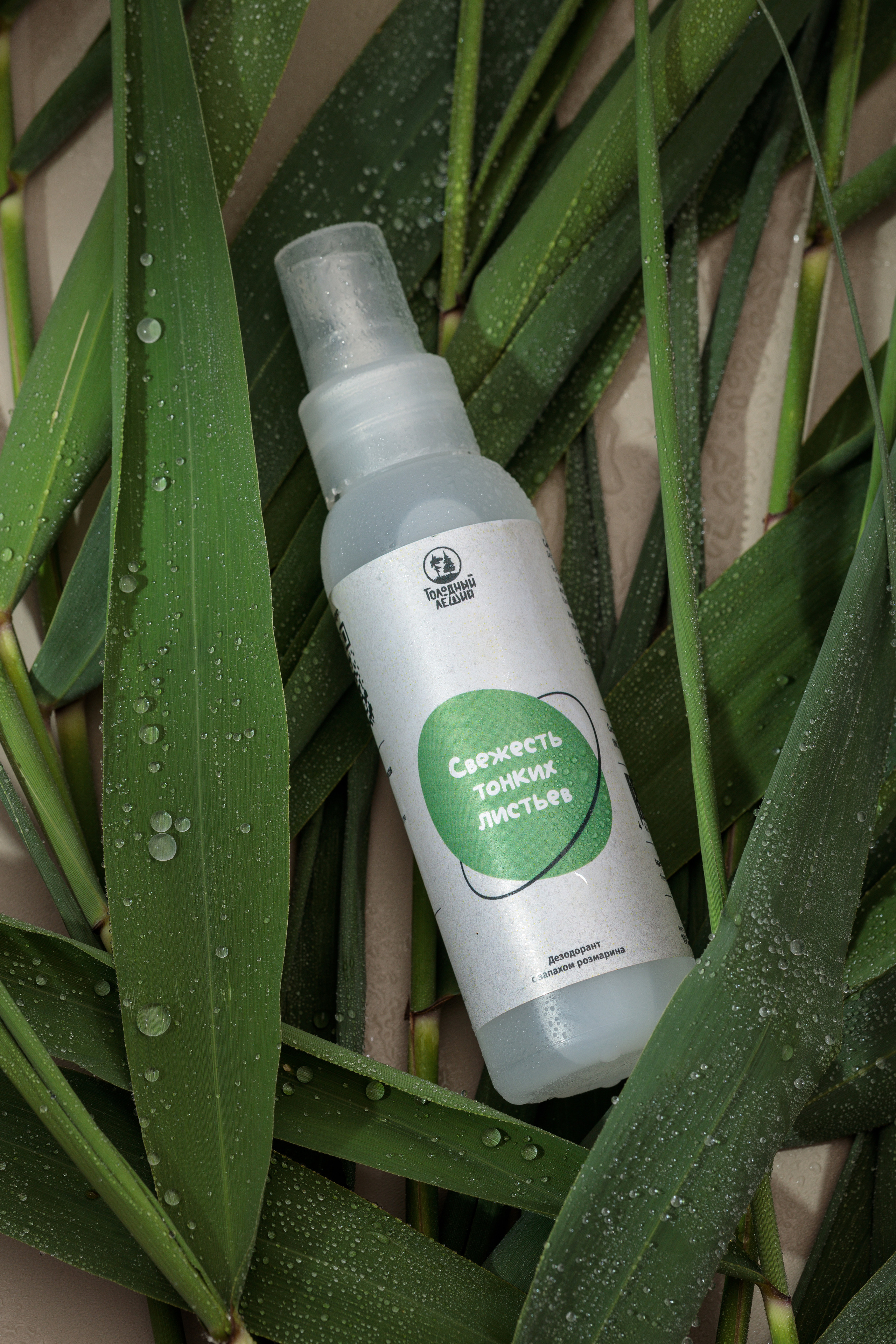 Product. Commercial product and food photographer, retoucher Belgrade, Serbia