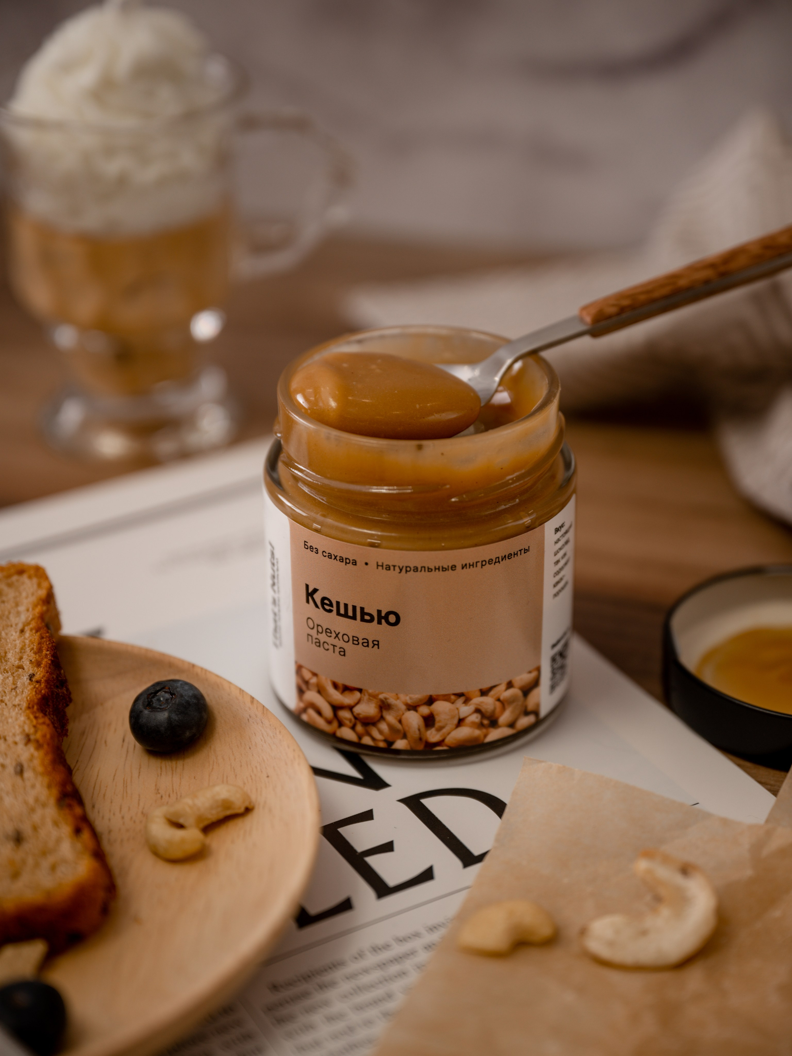 Арахисовая паста. Фотограф для маркетплейсов в г. Иваново Клещенок Юлия