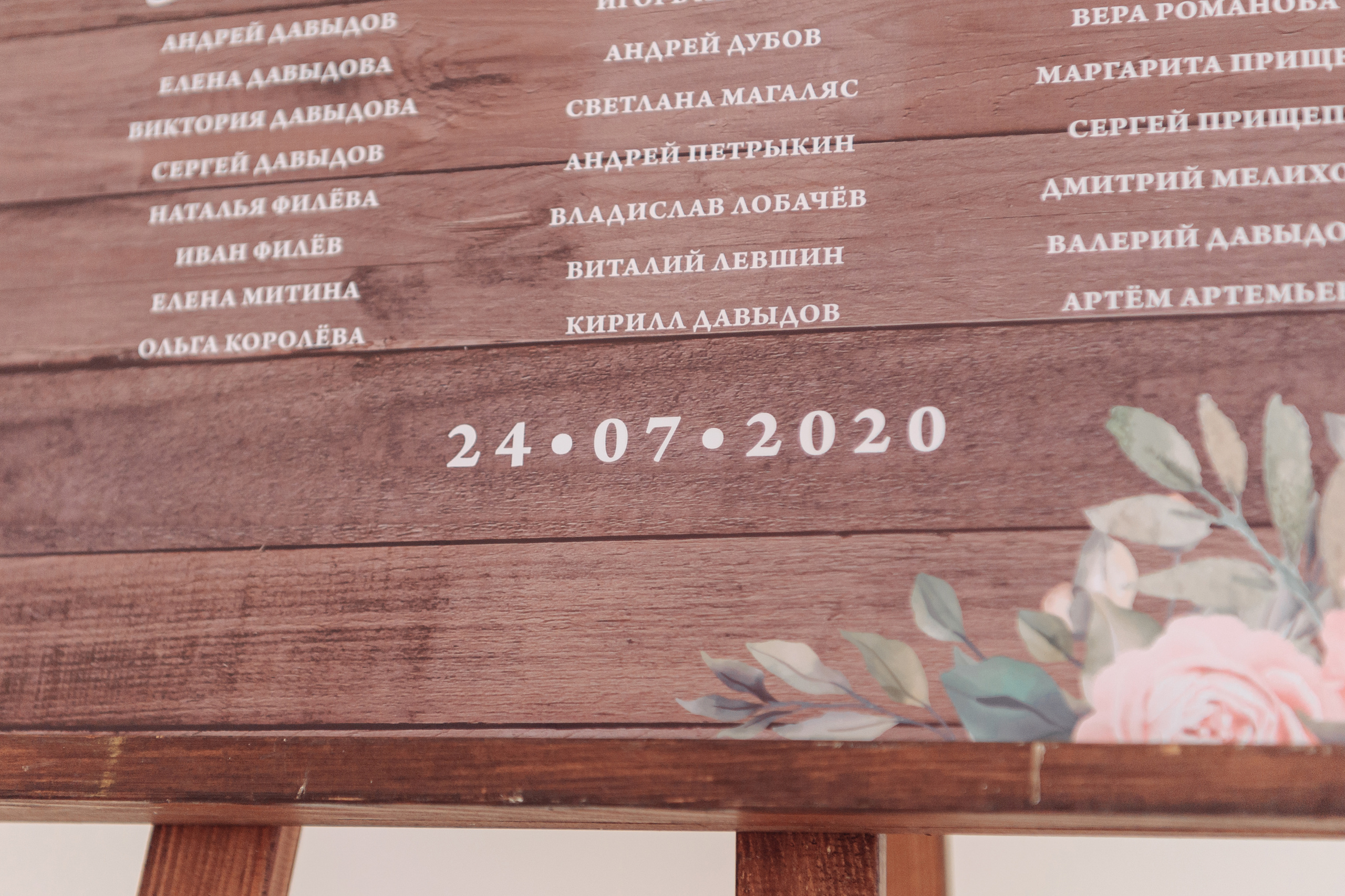 Свадебная фотосессия в г.Видное. Свадебная фотосессия в Москве