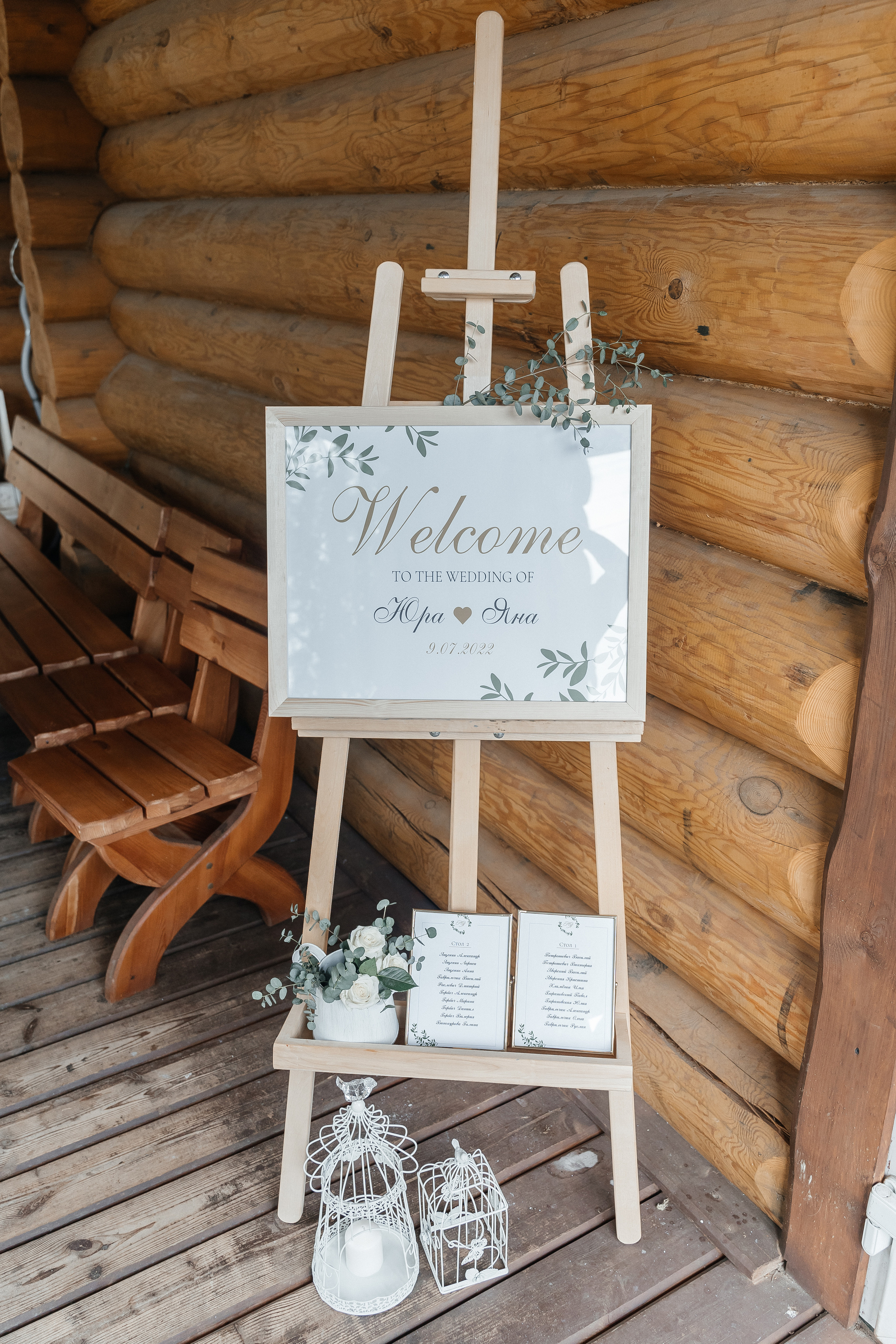 Юра и Яна. Фотограф Новополоцк, Полоцк, Минск, РБ, Зимаков Егор