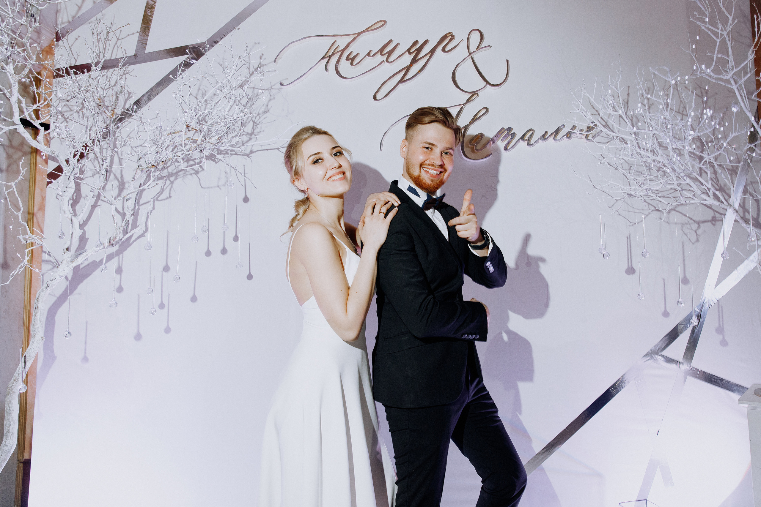 Фото с молодоженами. Илья Сергеев - Ведущий мероприятий Тверь, Москва, Россия