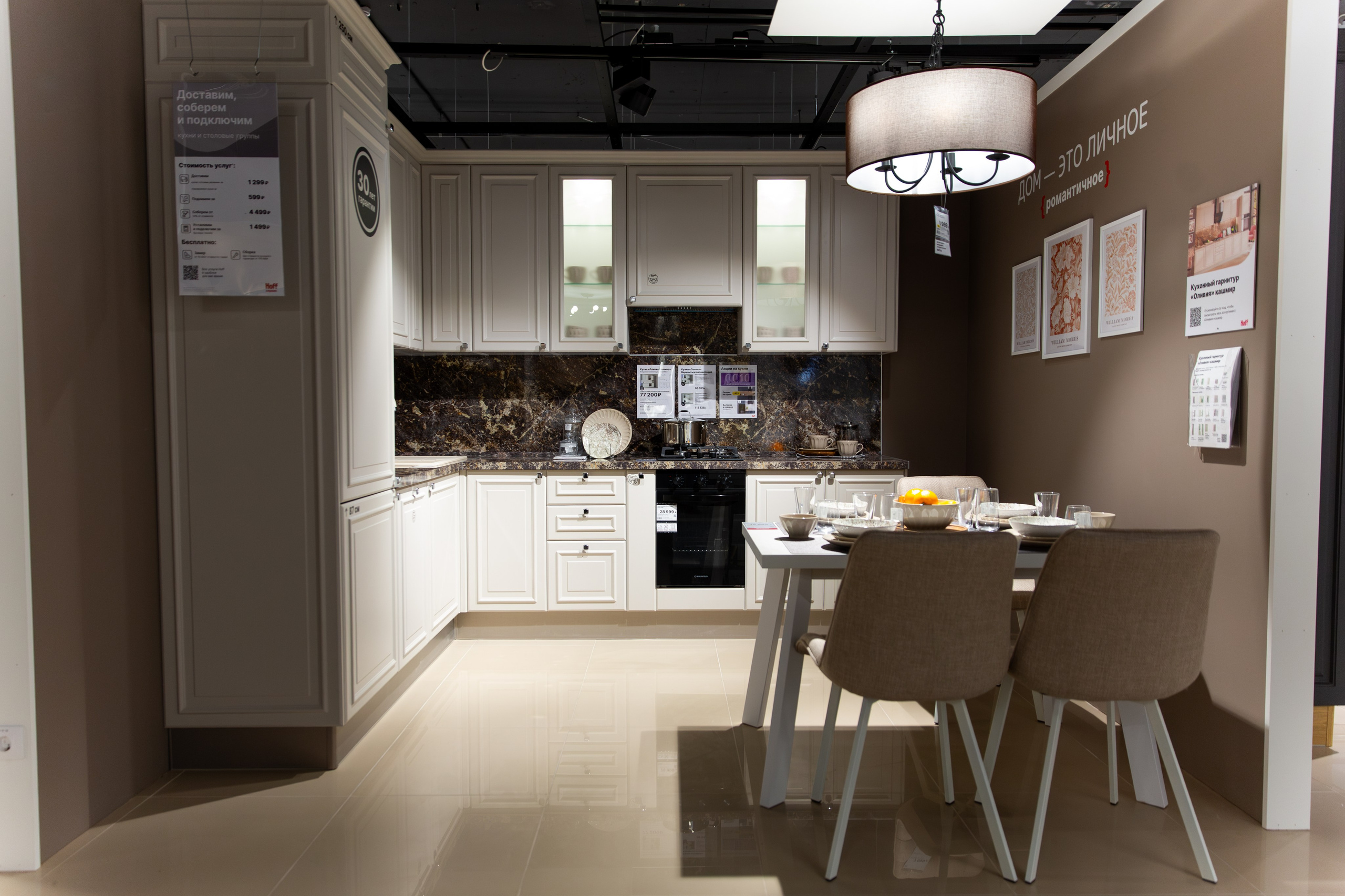 Открытие HOFF. Свадебный и репортажный фотограф в Ярославле Евгений Шовдин