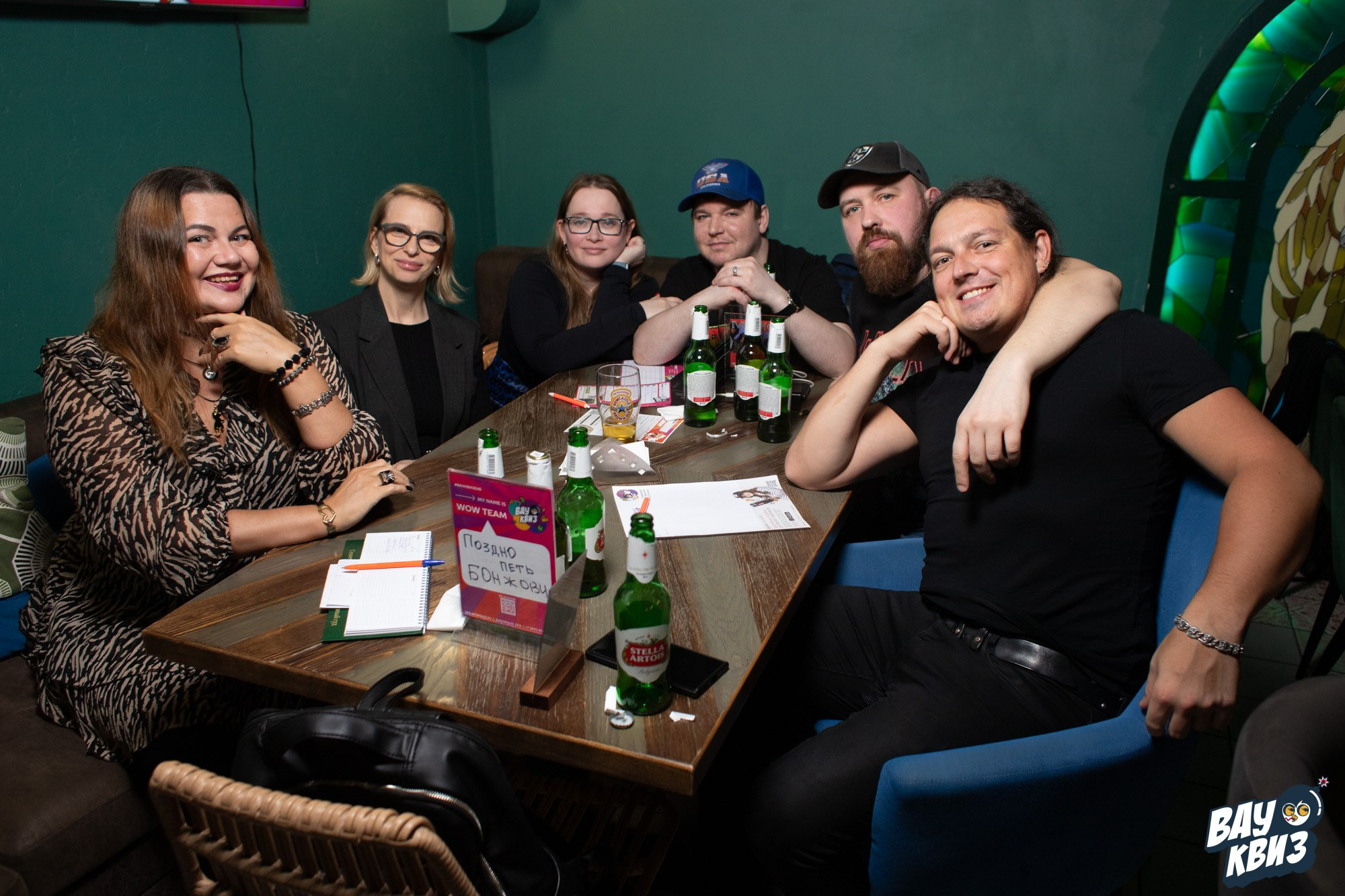 Wow Quiz. Свадебный и репортажный фотограф в Екатеринбурге и Сухом Логу