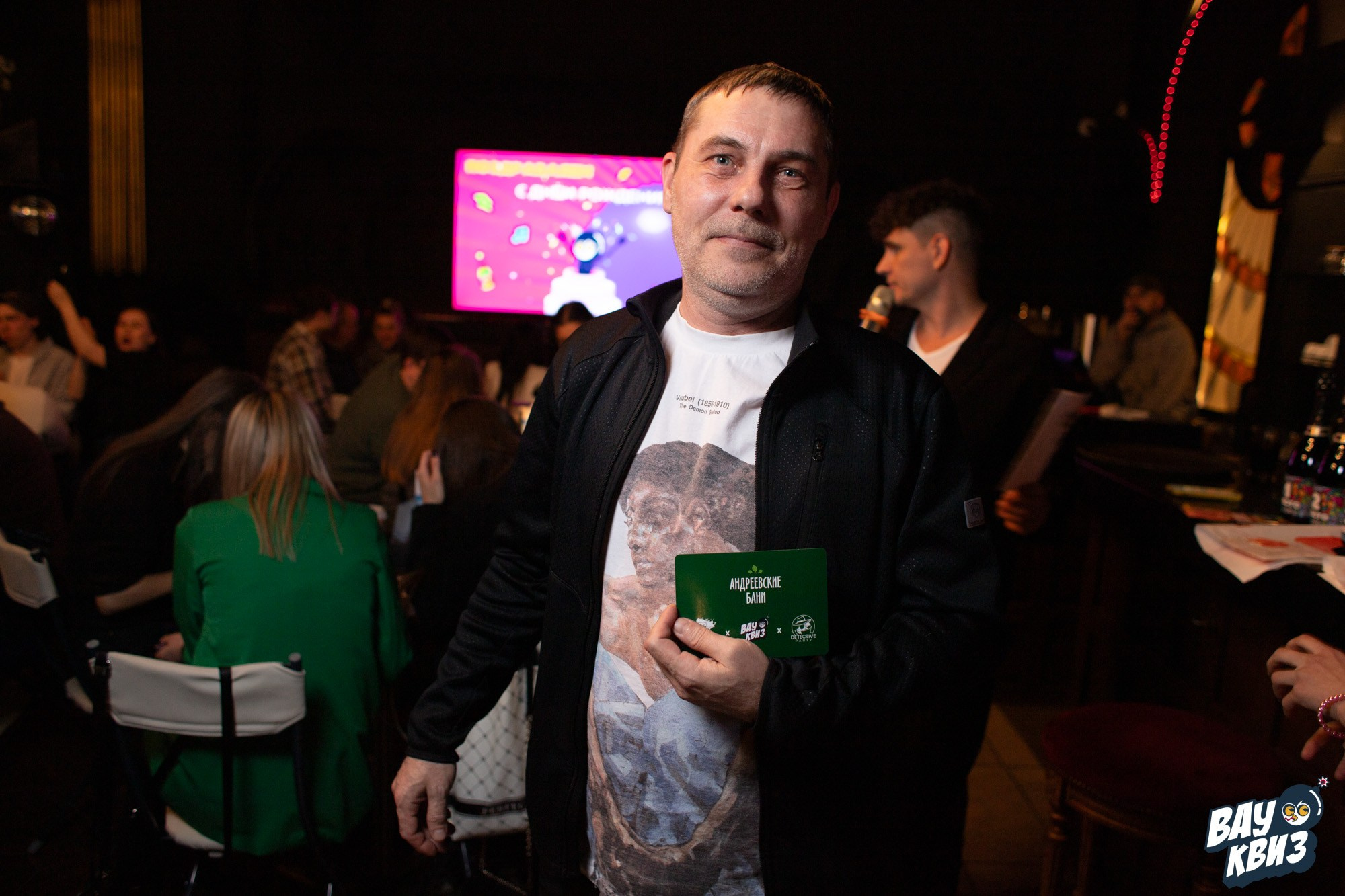 Wow Quiz. Свадебный и репортажный фотограф в Екатеринбурге и Сухом Логу