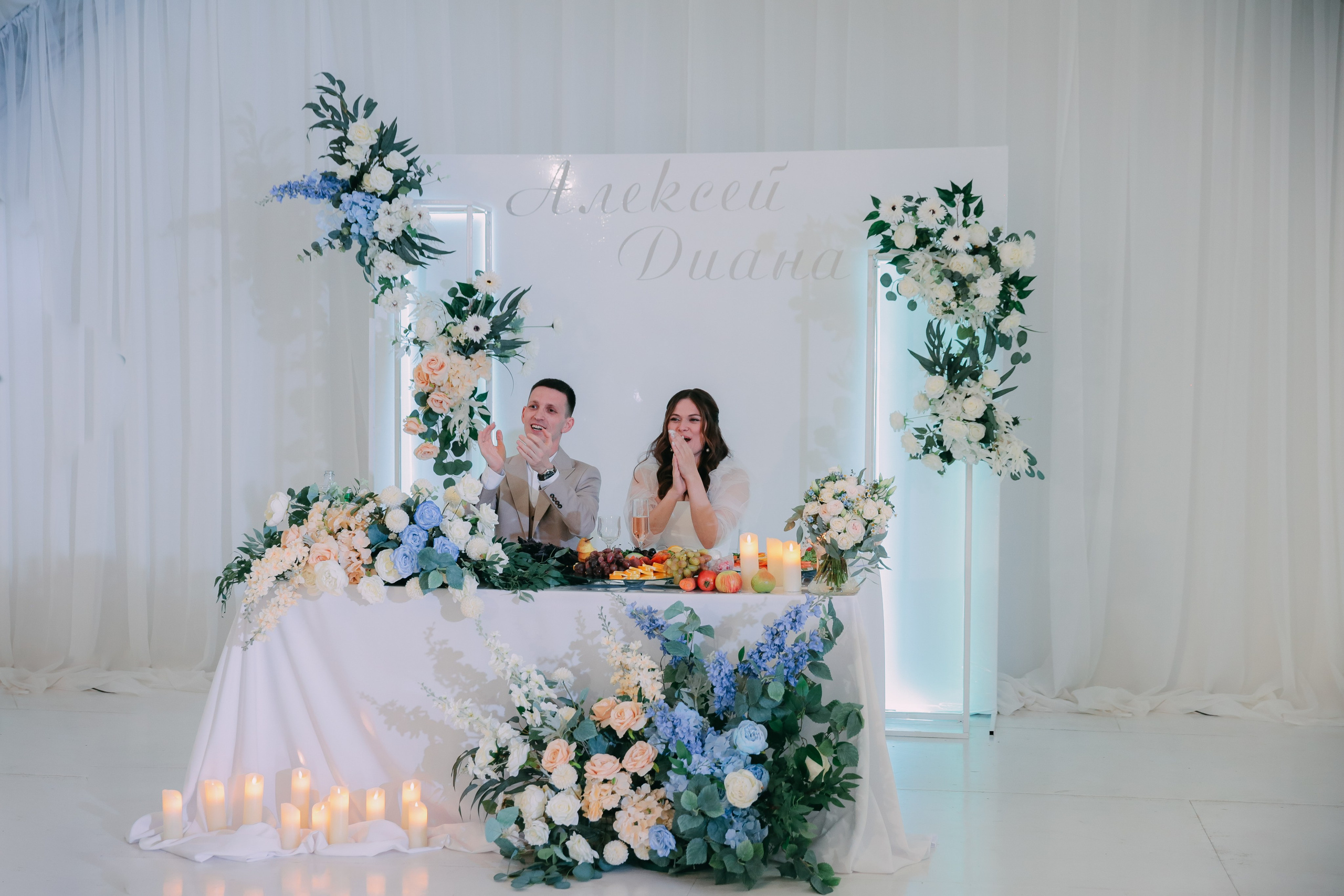 Диана и Лёша. Катерина Макиева