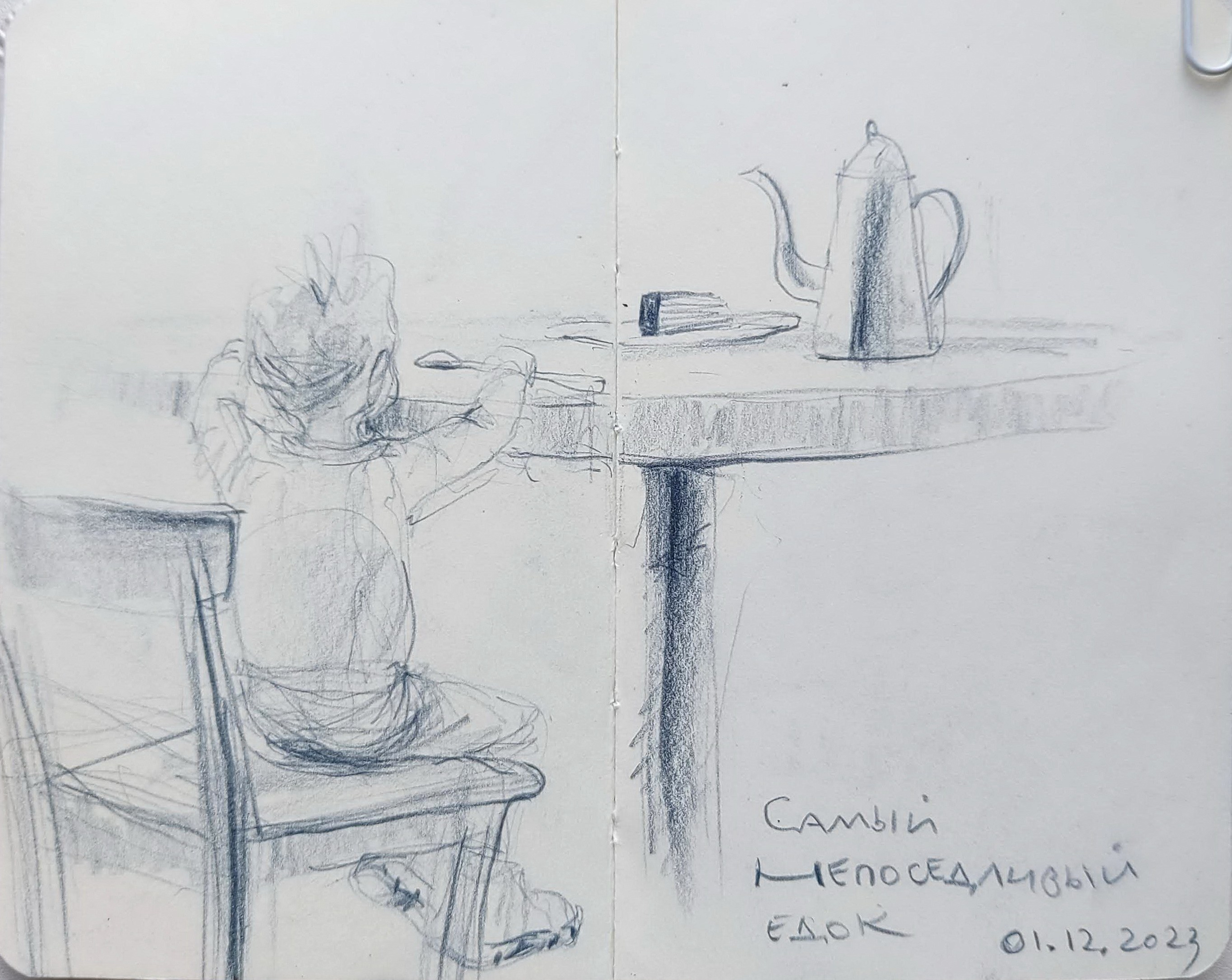 Quick Sketches. Alexander Manaenkov | Watercolor Artist from Siberia