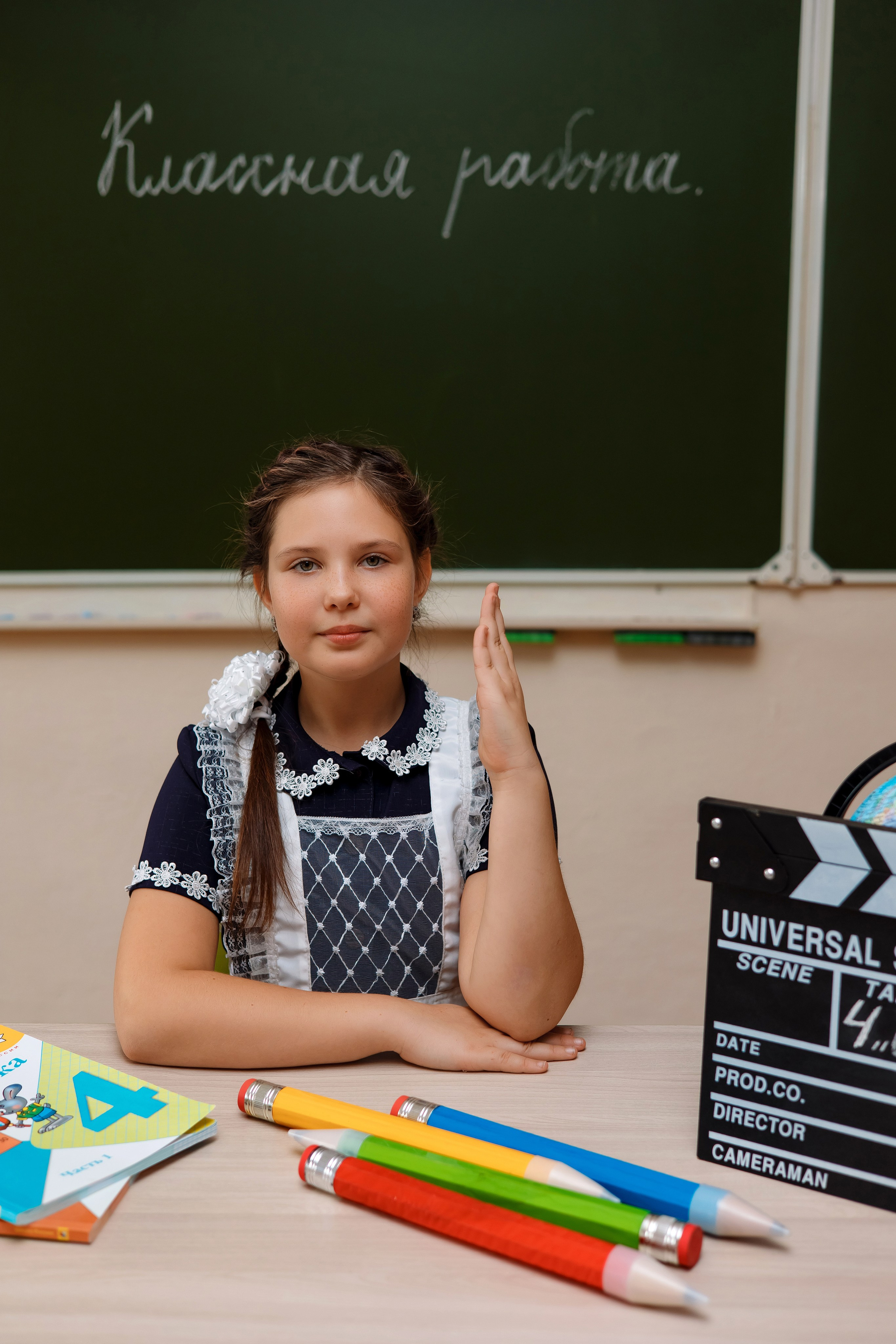 11 школа 4 класс. Фотограф Любовь Корниенко, Примоский край