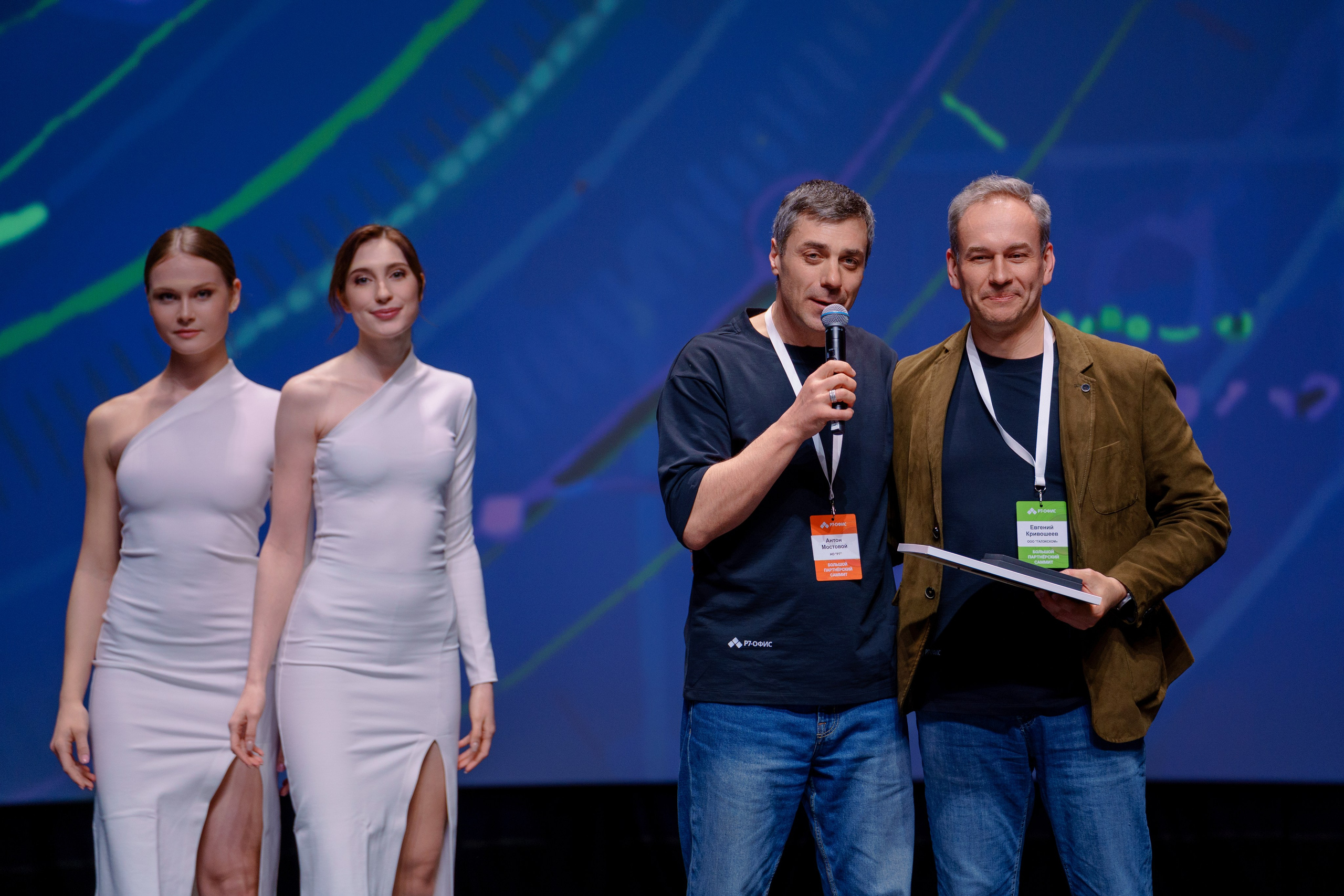 Фотограф на отраслевую партнерскую конференцию в Москве. Репортажный фотограф Москва Сергей Дружинин