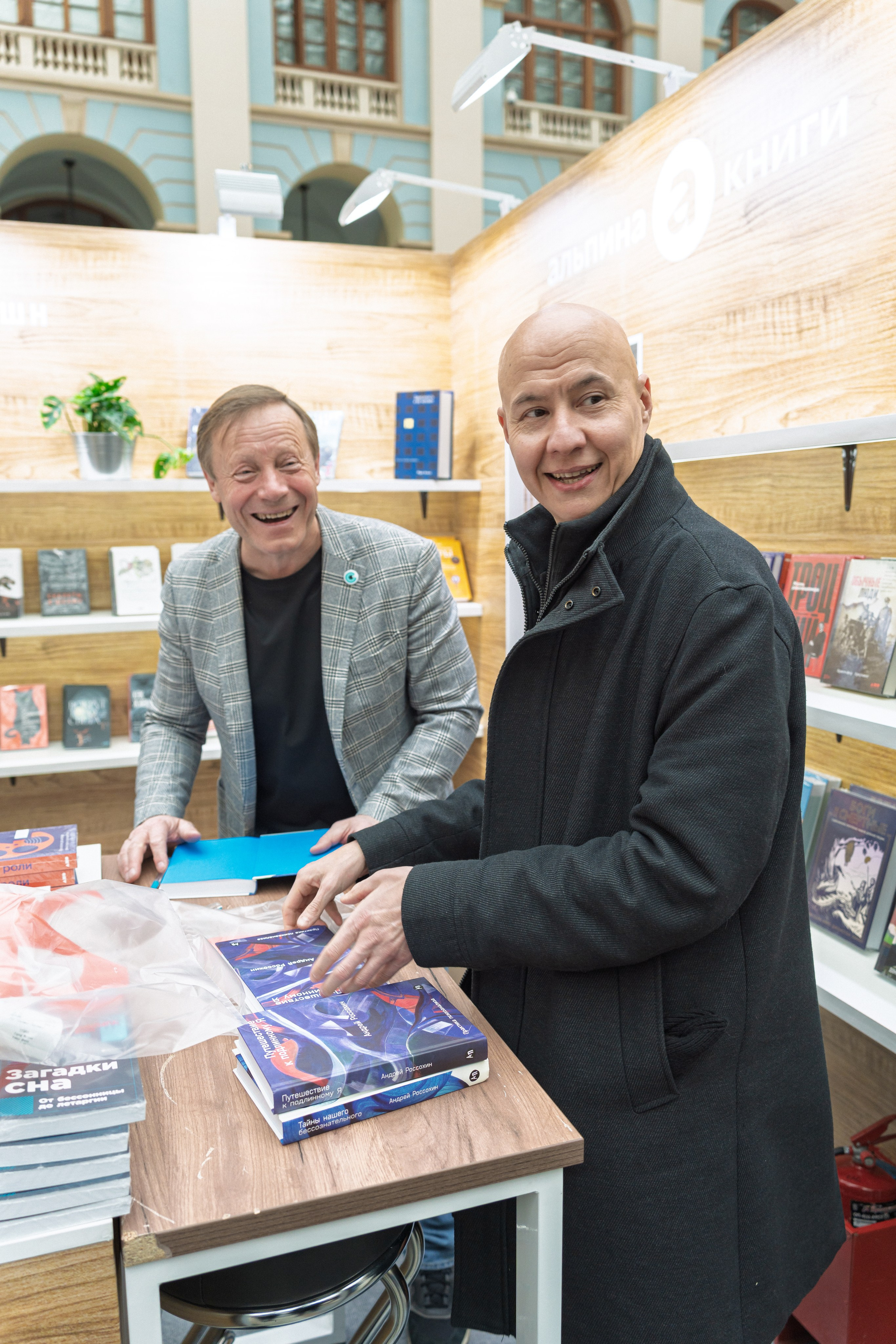 Автограф-сессия. Пенкин Александр