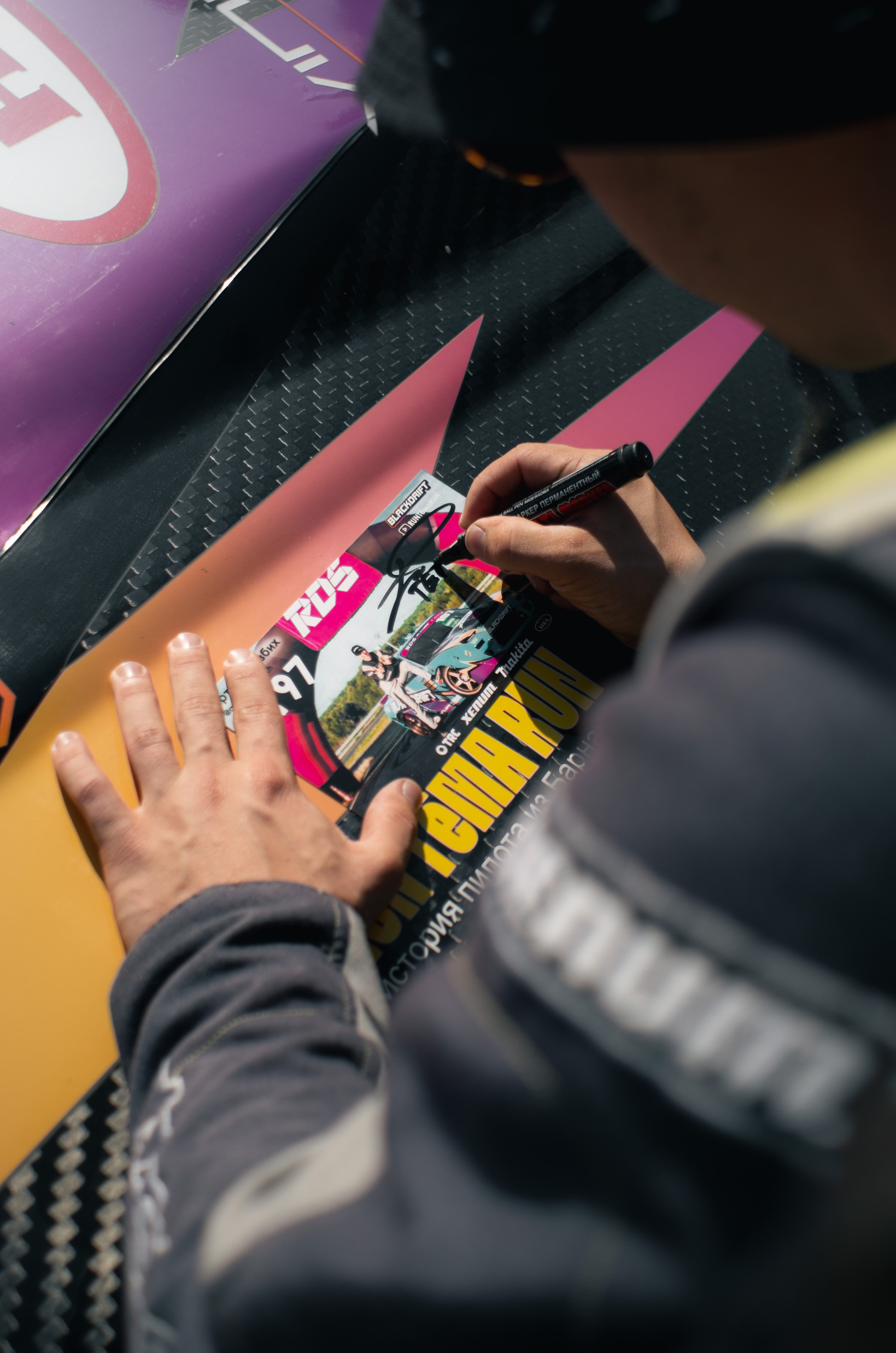 RDS Europe 2023. Автомобильный фотограф в Москве Иван Петушков