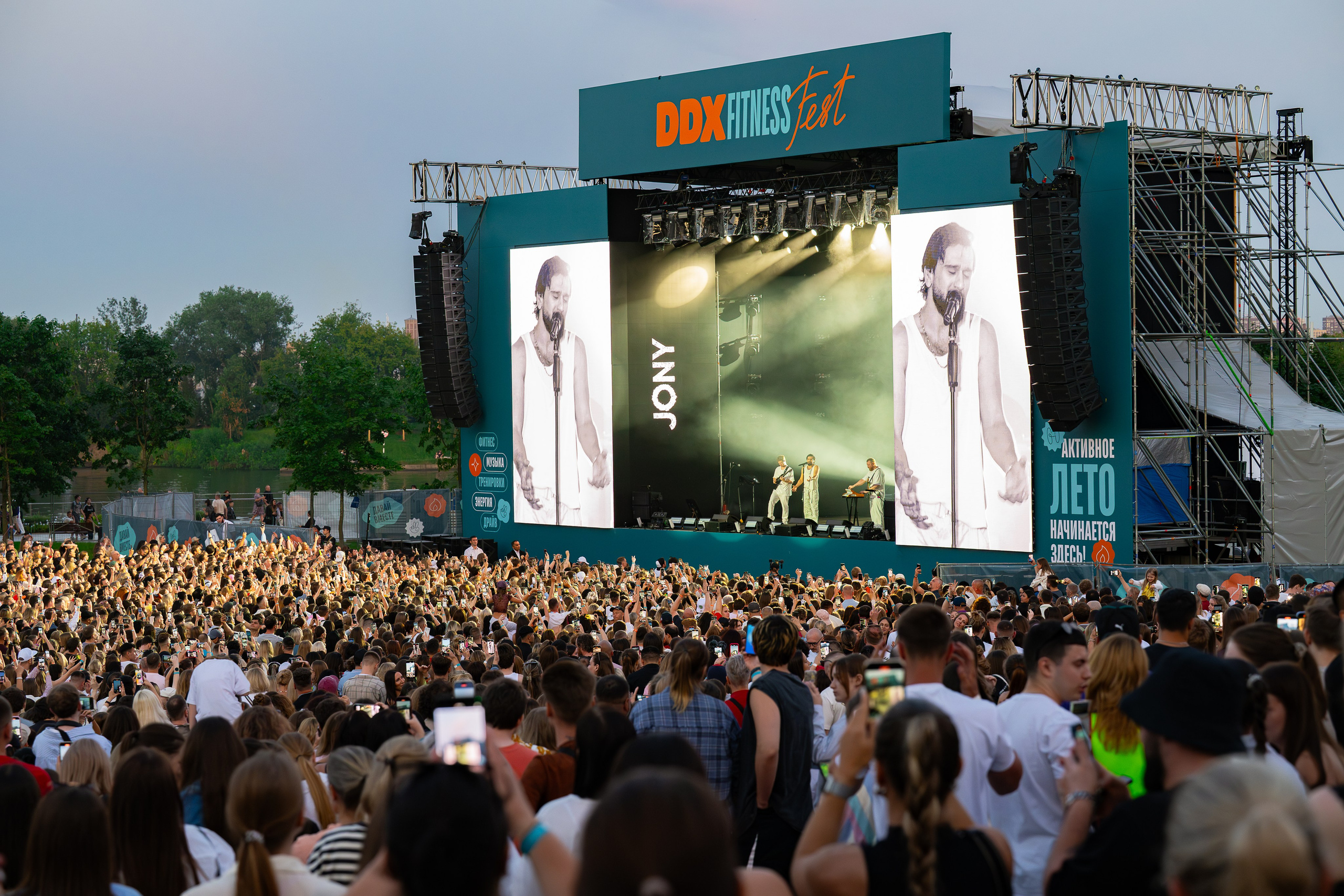 Концерт Jony на «DDX fest». Фотограф.Видеограф. Блажиевская Натали